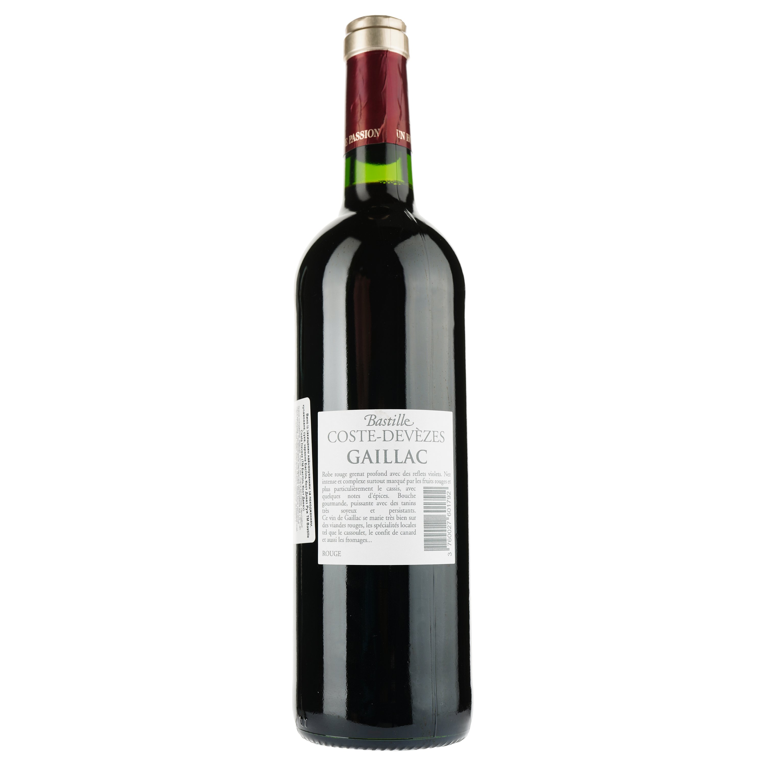 Вино Bastille Coste-Deveze Rouge AOP Gaillac, красное, сухое, 0,75 л - фото 2