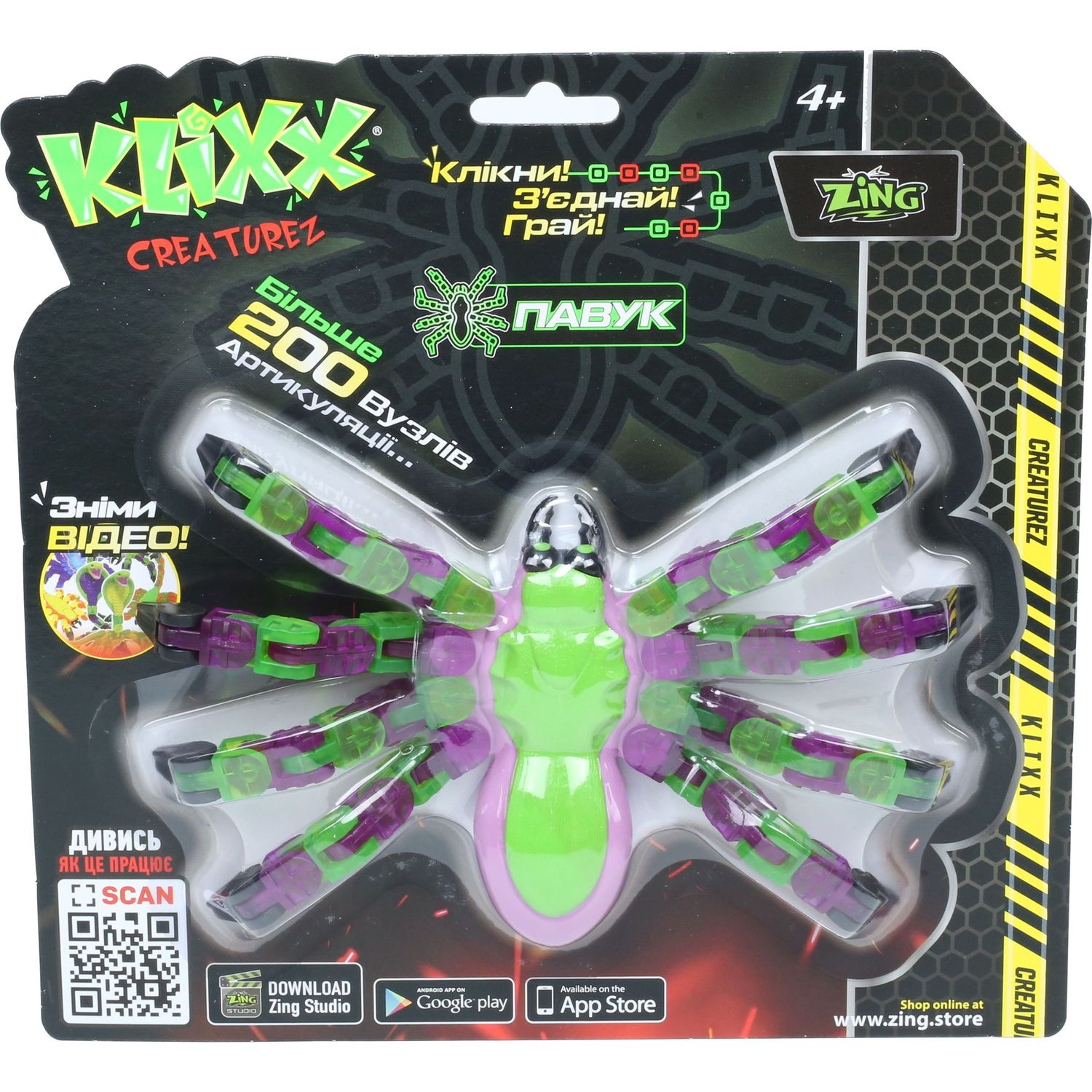 Паук Zing Klixx Creaturez Fidget, зелено-фиолетовый (KX100_A) - фото 2