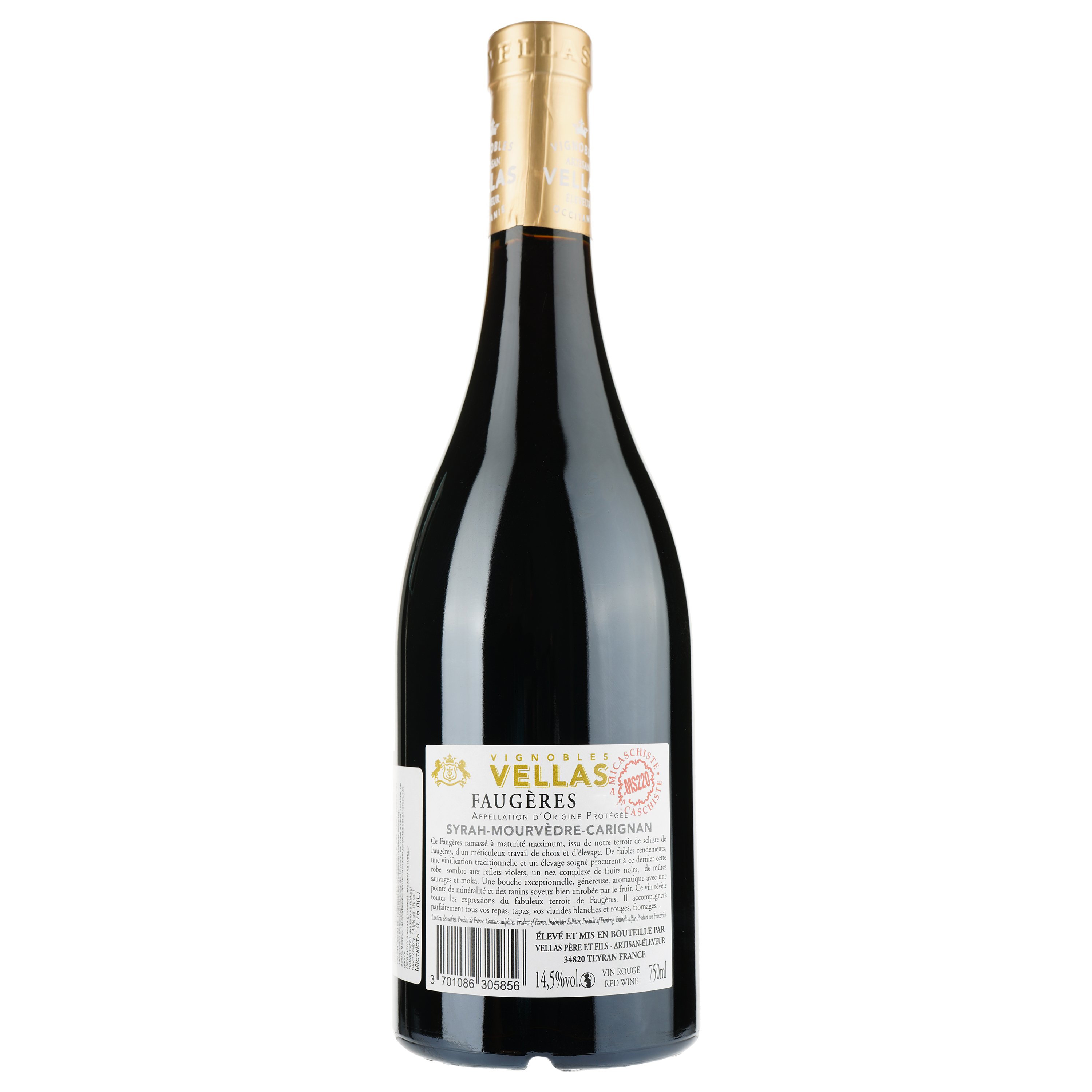 Вино Vignobles Vellas Faugeres 2019 AOP Faugeres, красное, сухое, 0,75 л - фото 2