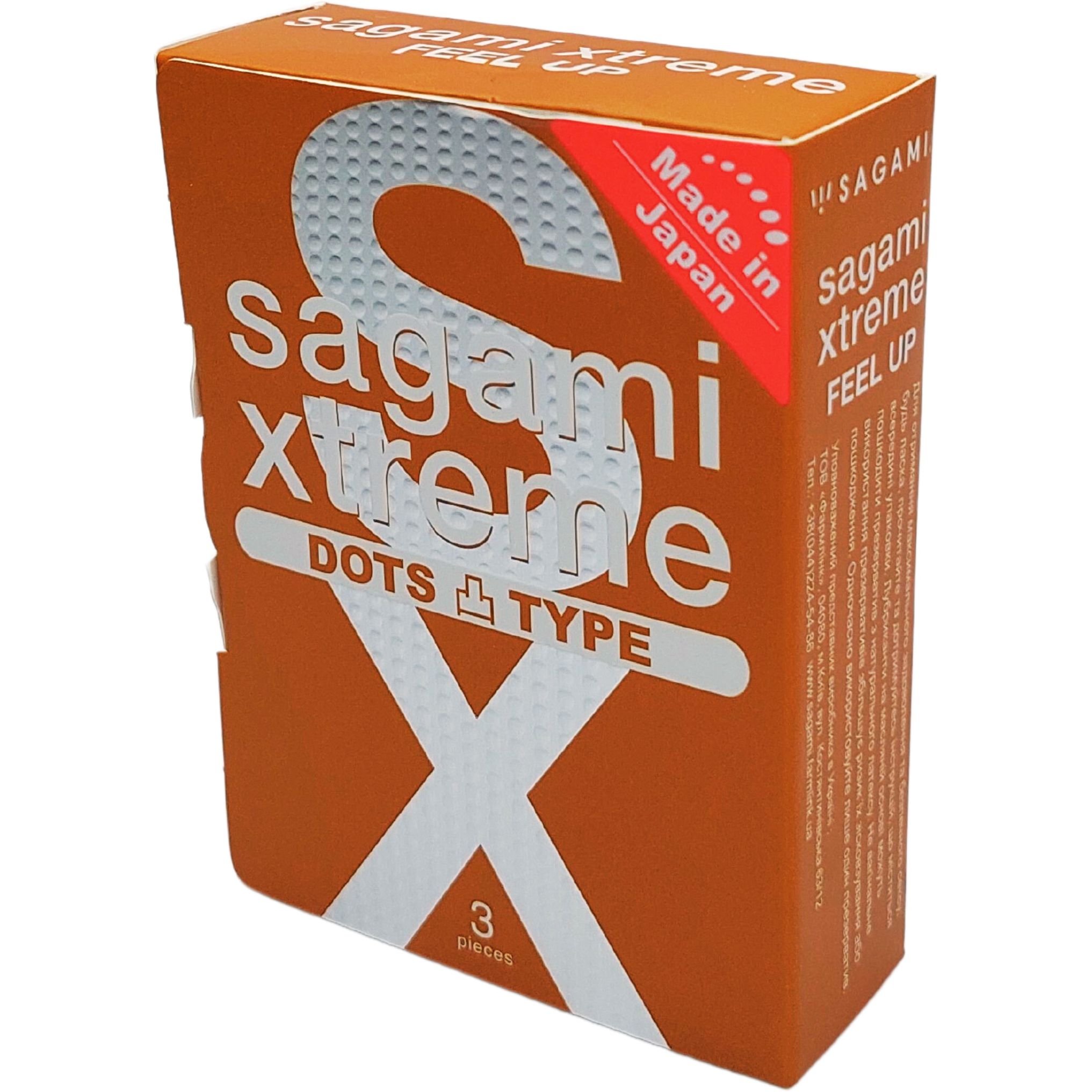 Презервативи Sagami Xtreme Dots Type екстрим 3 шт. (ROZ6400229582) - фото 2