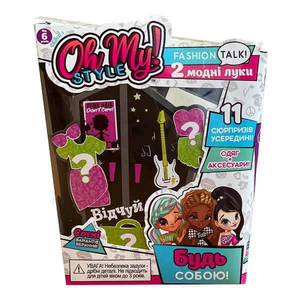 Набор аксессуаров для куклы Oh My Style Дикарка (PM4011-3) - фото 2