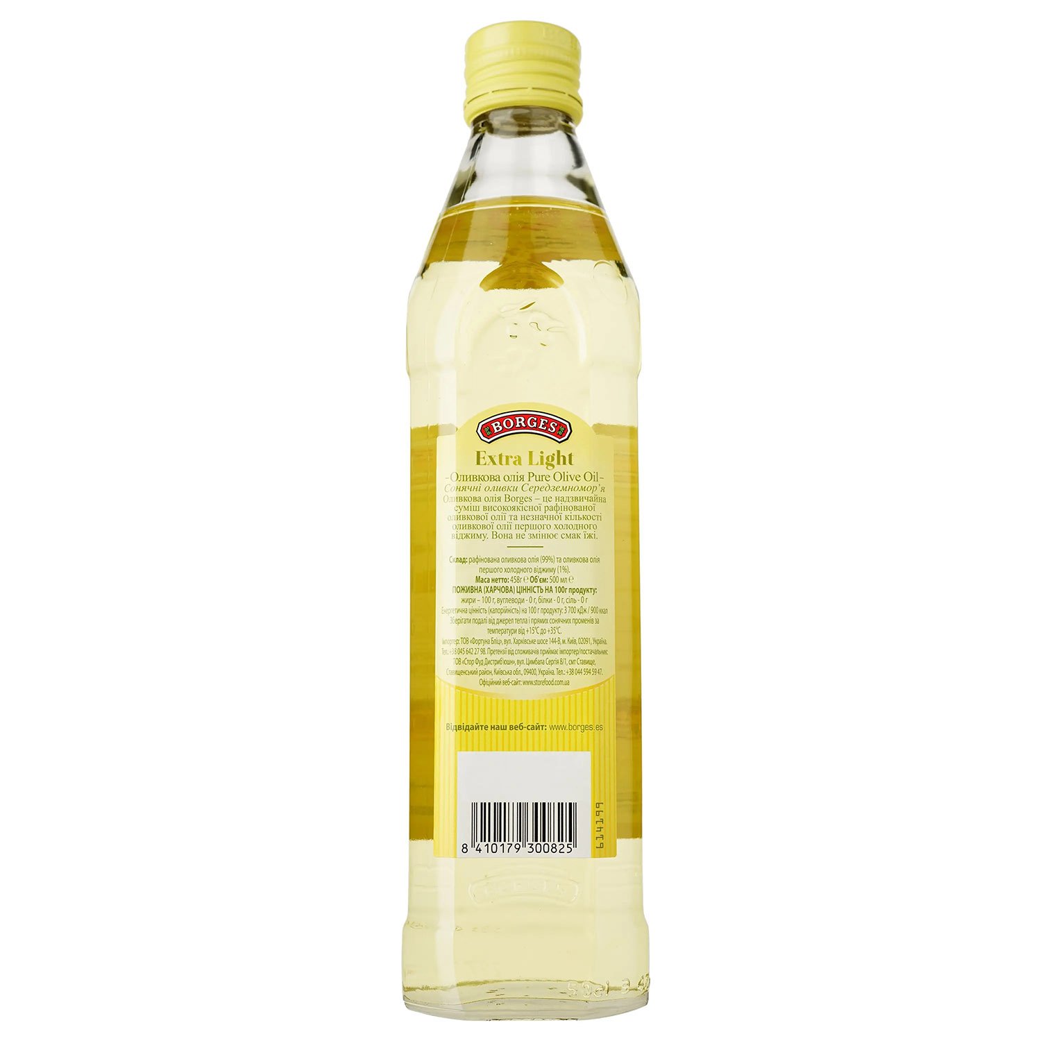Олія оливкова Borges Pure Olive Oi Extra Light 500 мл (598003) - фото 2