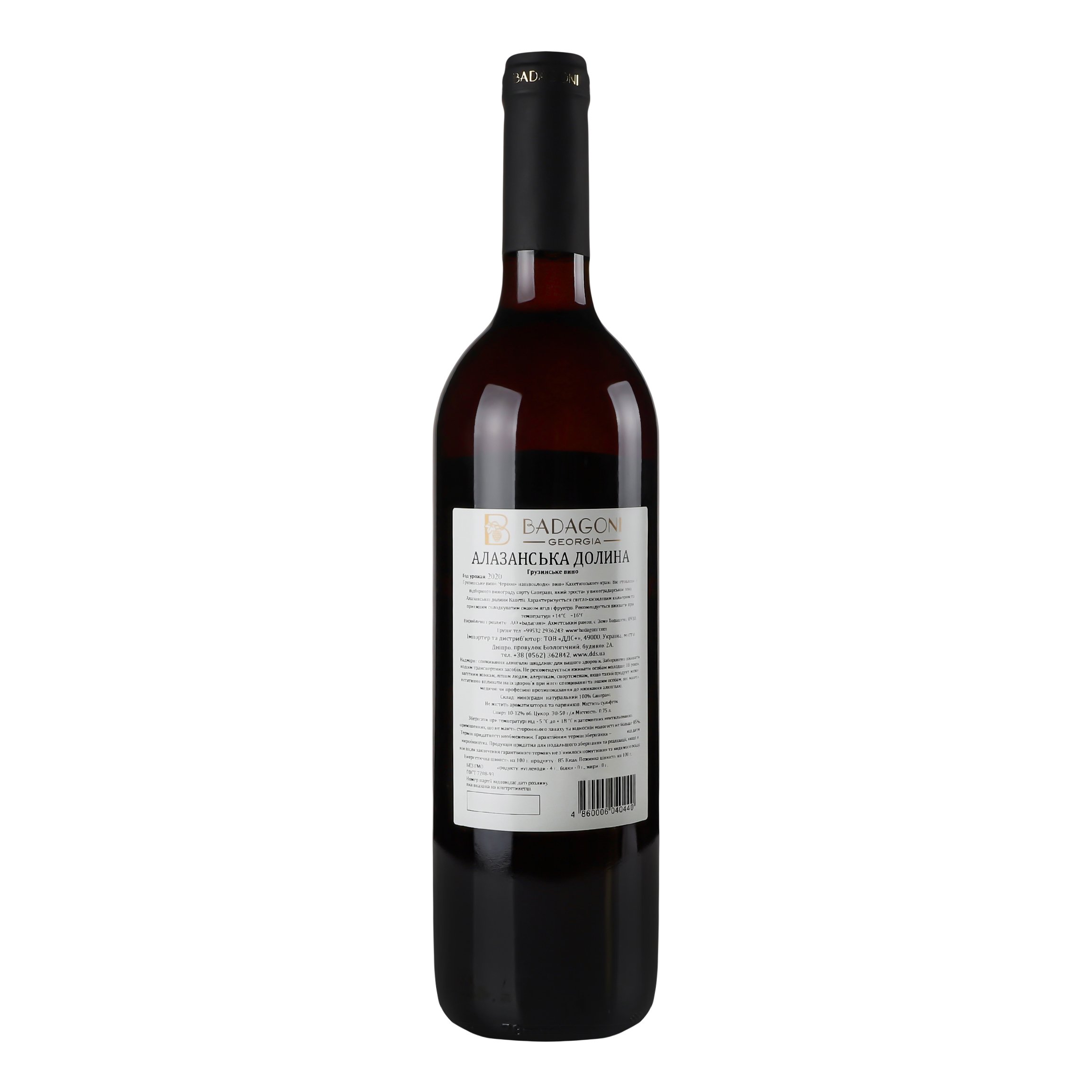 Вино Badagoni Алазанская Долина, красное, полусладкое, 0.75 л - фото 4