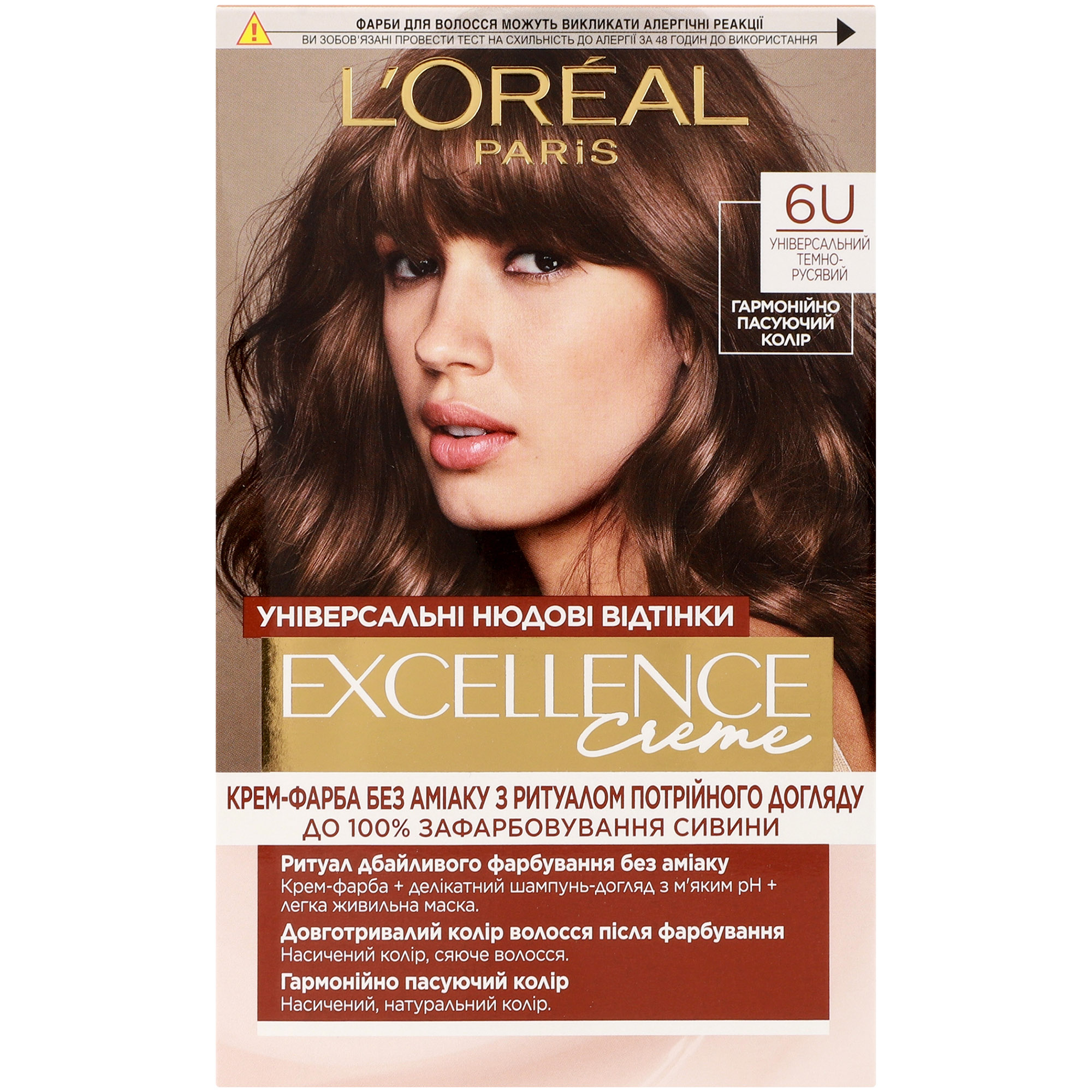 Крем-фарба для волосся L'oreal Paris Excellence Creme №6U - фото 1