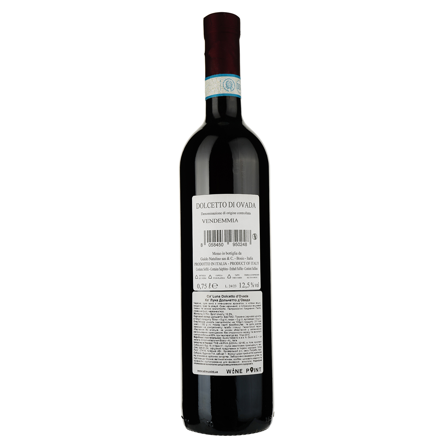 Вино Ca Luna Dolcetto Dovada Doc, красное, сухое, 12,5%, 0,75 л - фото 2