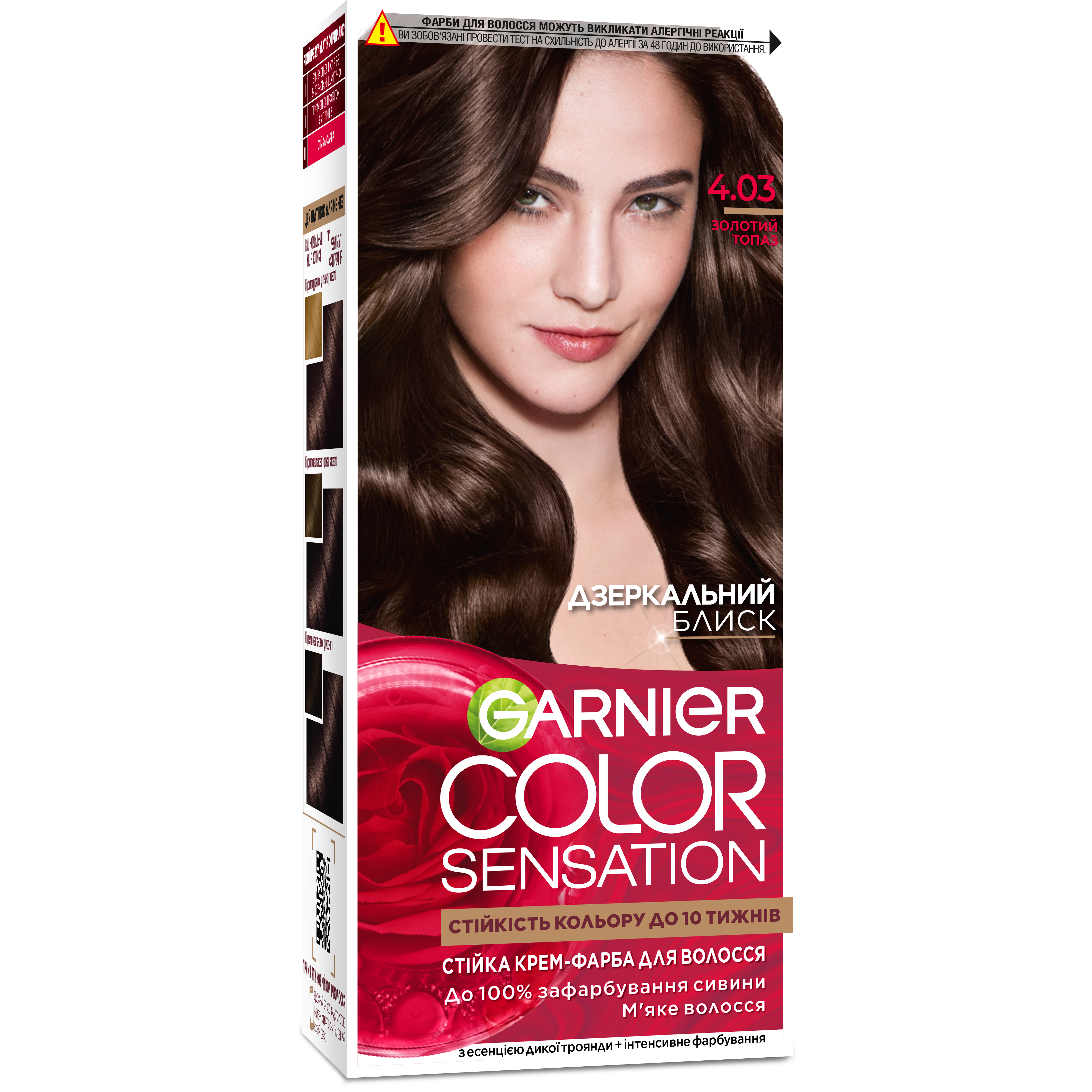 Фарба для волосся Garnier Color Sensation відтінок 4.3 (золотистий топаз), 110 мл (C6393700) - фото 1