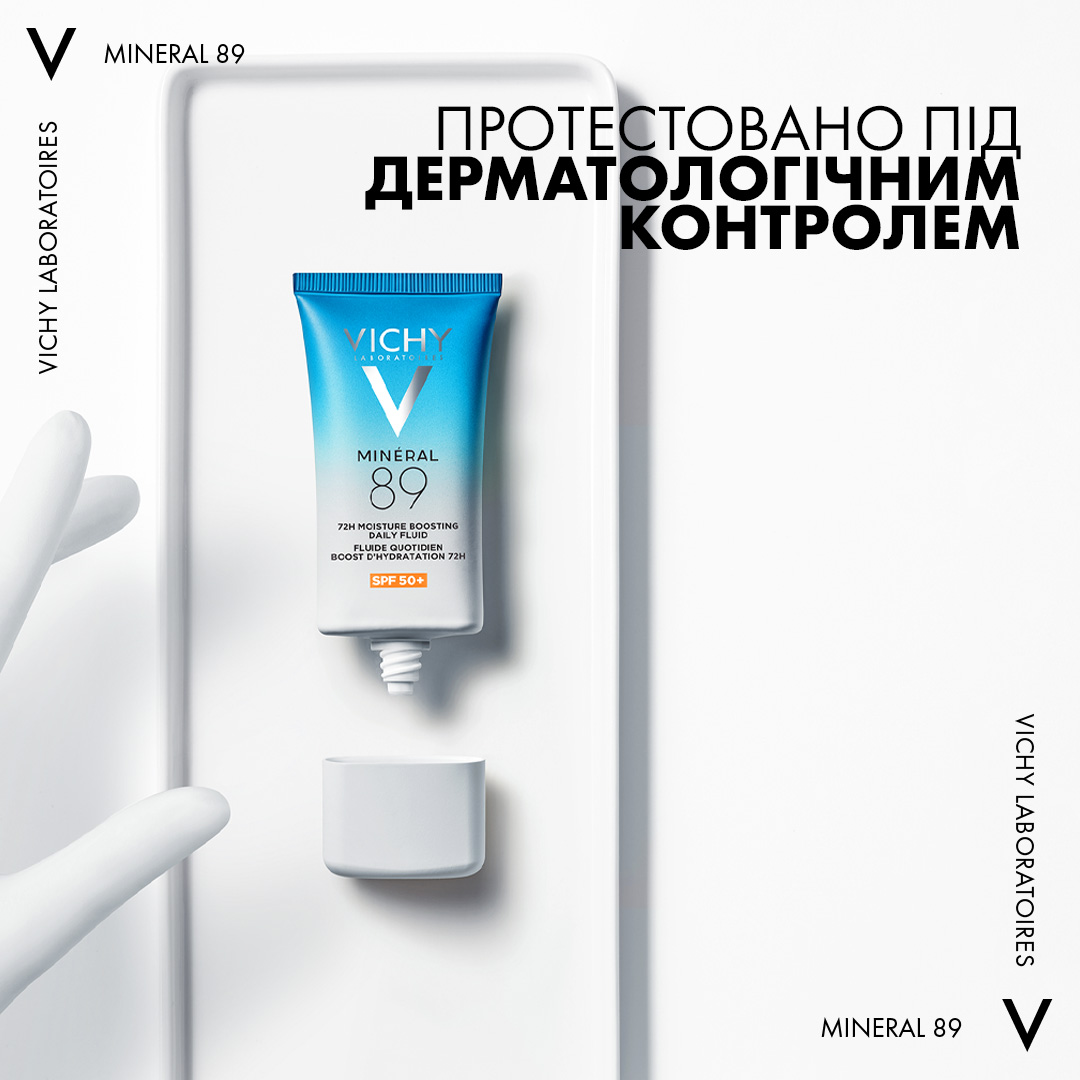 Солнцезащитный флюид для лица Vichy Mineral 89 72H SPF 50+ Увлажняющий 50 мл - фото 3