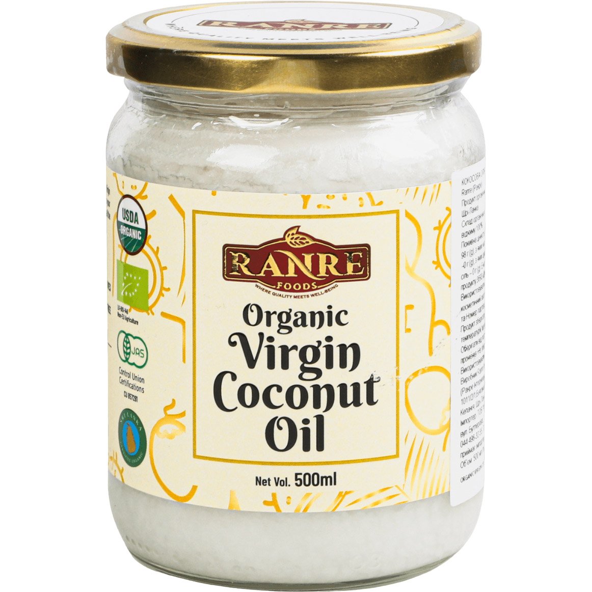 Масло кокосовое Ranre Virgin органическое 0.5 л - фото 1