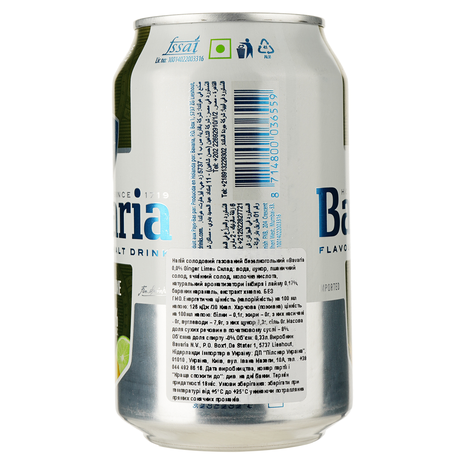 Пиво безалкогольное Bavaria Имбирь Лайм светлое, ж/б, 0.33 л - фото 2