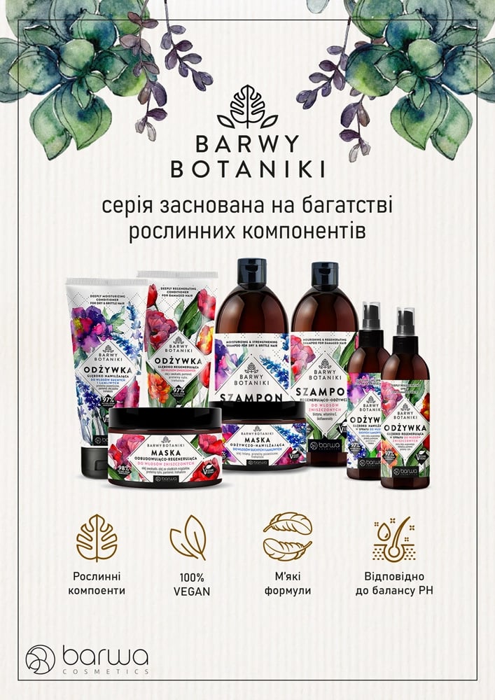Кондиционер для волос Barwa Barwy Botaniki Восстанавливающий и питательный, 180 мл - фото 3