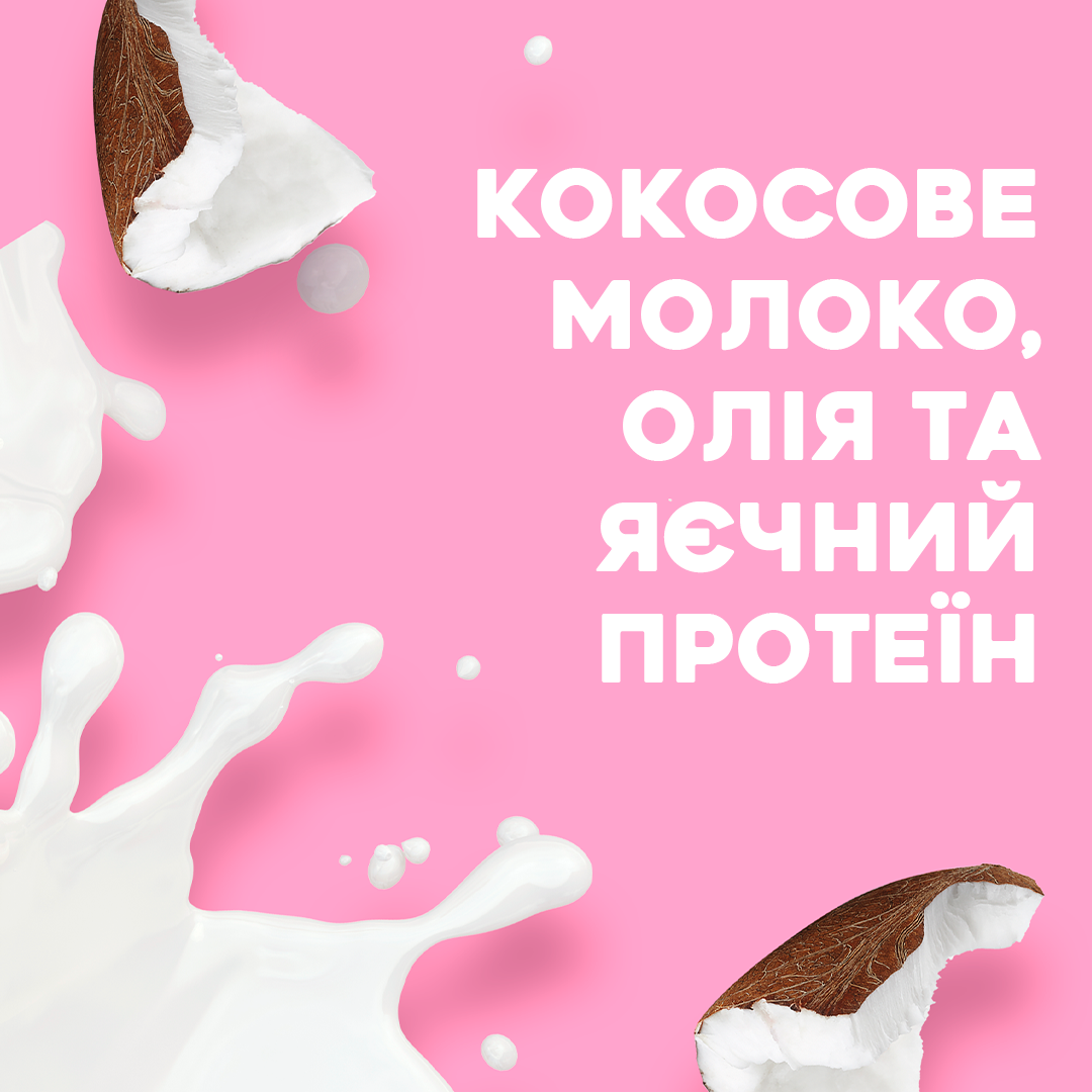 Шампунь OGX питательный с кокосовым молоком, 385 мл - фото 3