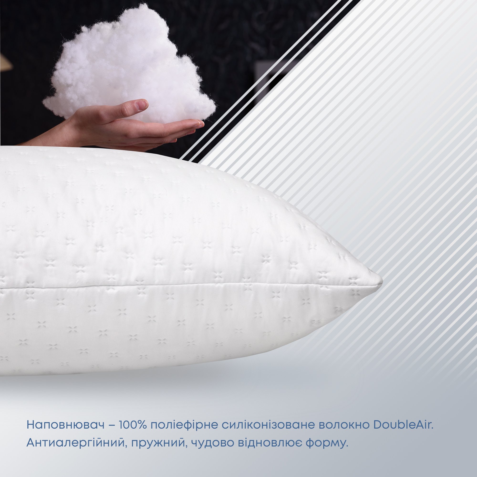 Подушка ТЕП Sleepcover New 50х70 см біла (3-01189_00000) - фото 3