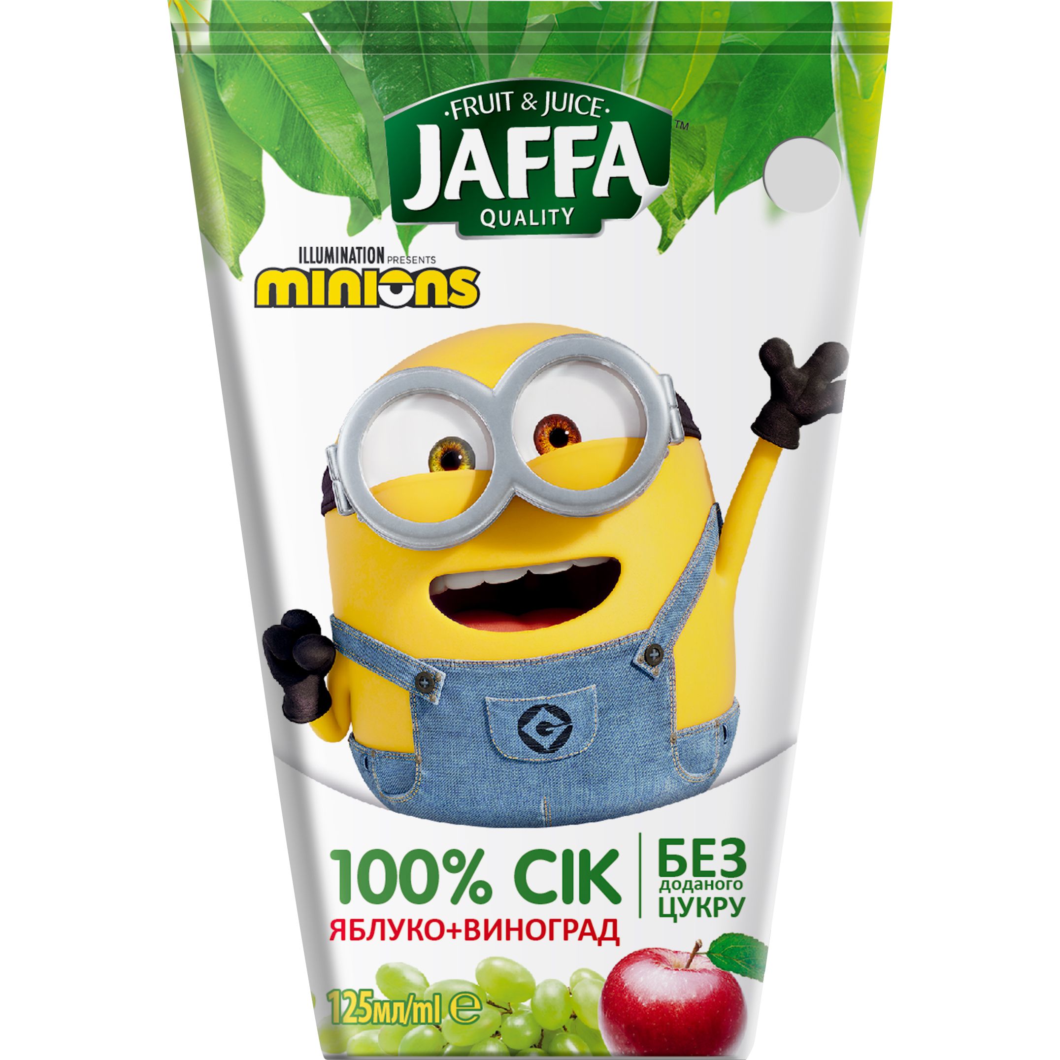 Сік Jaffa Minions Яблучно-виноградний без цукру 125 мл - фото 1