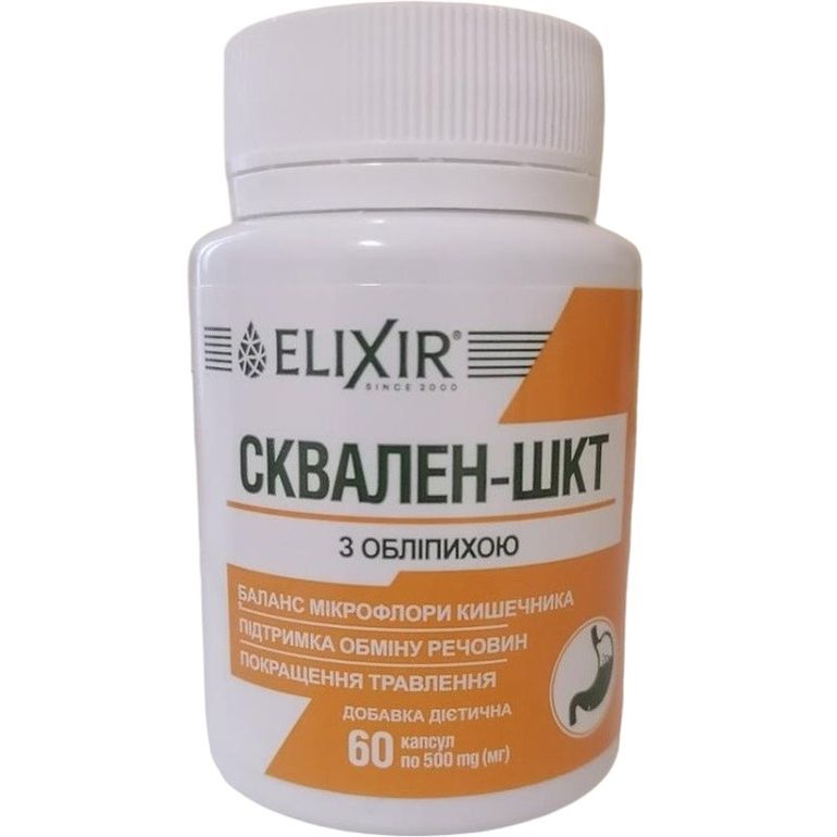 Дієтична добавка Elixir Сквален-ШКТ з обліпихою 60 капсул - фото 1