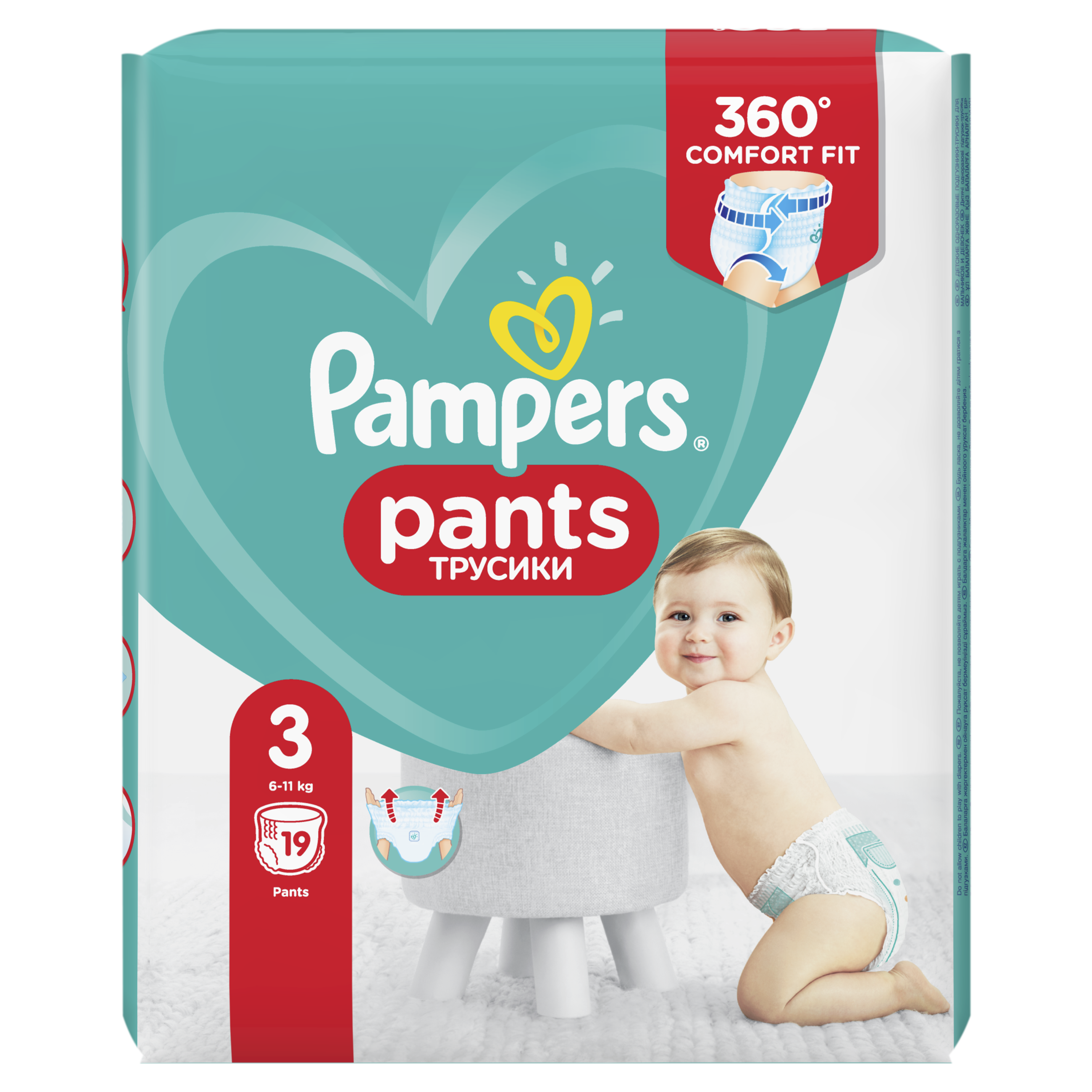 Подгузники-трусики Pampers Pants 3 (6-11 кг), 19 шт. - фото 2