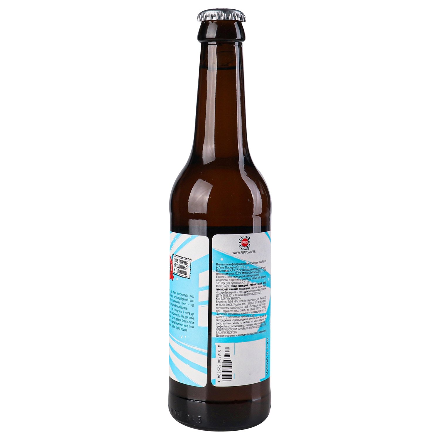 Пиво Правда Lviv Pilsner, светлое, нефильтрованное, 4,7%, 0,33 л (827276) - фото 3