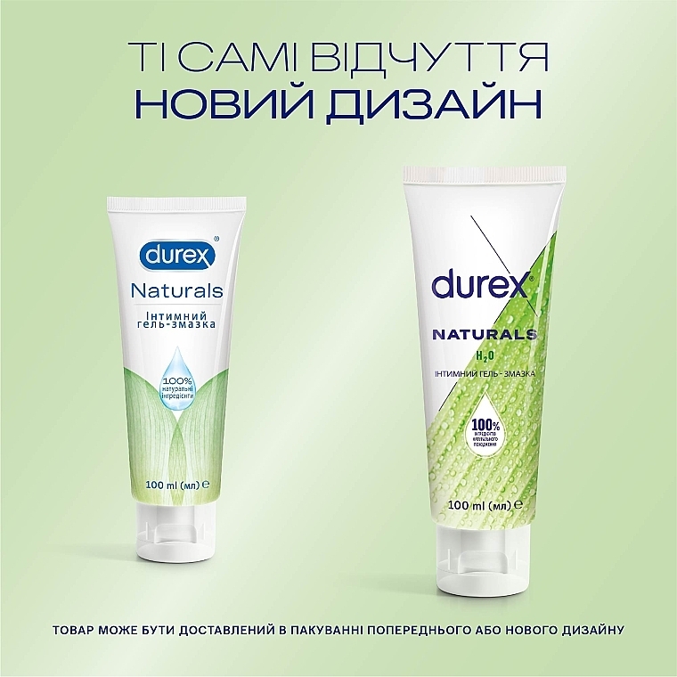 Интимный гель-смазка Durex Naturals с натуральными ингредиентами (лубрикант), 100 мл (3036592) - фото 4