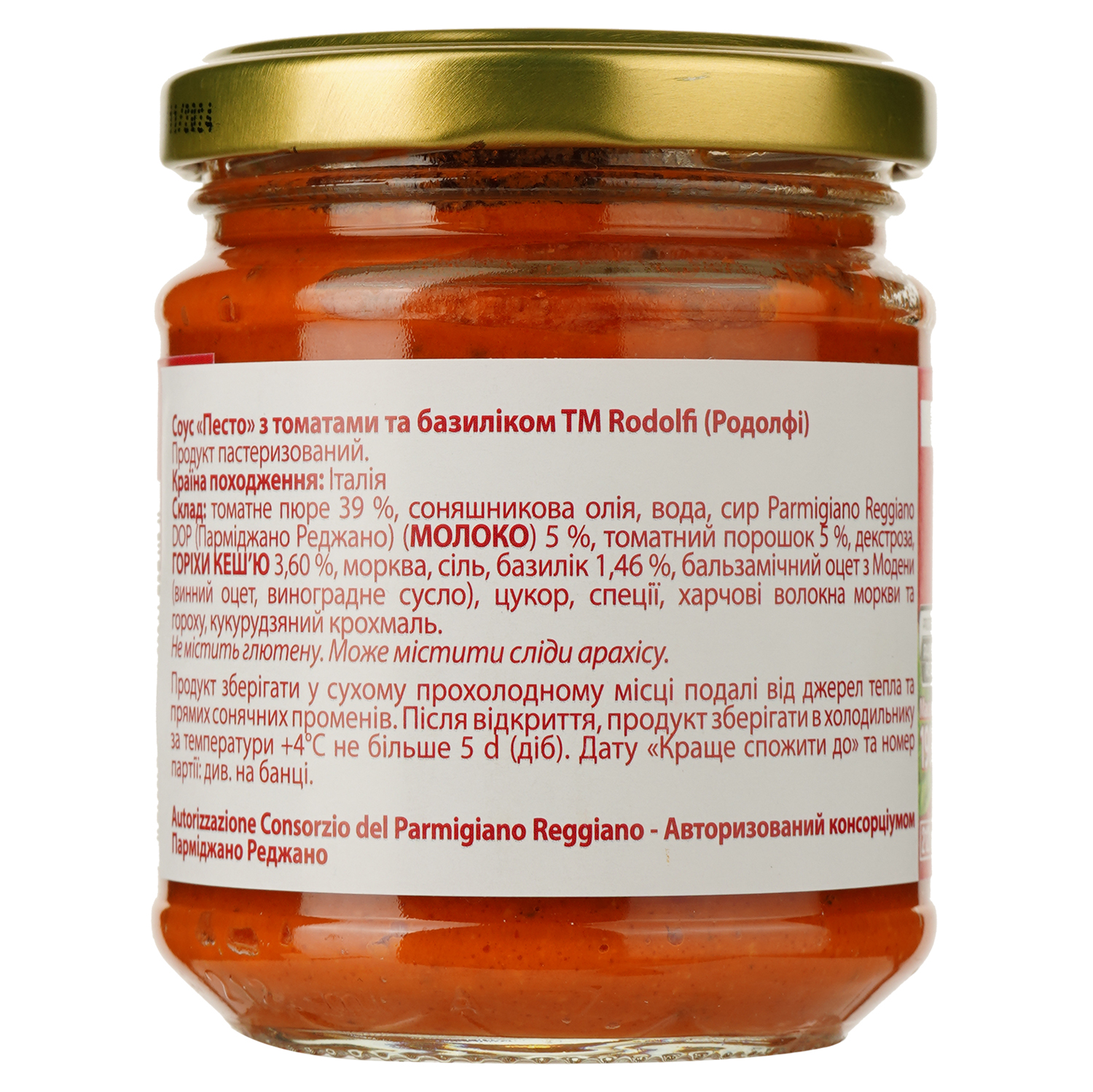 Соус Rodolfi Песто с томатами и базиликом, 190 г (777460) - фото 2
