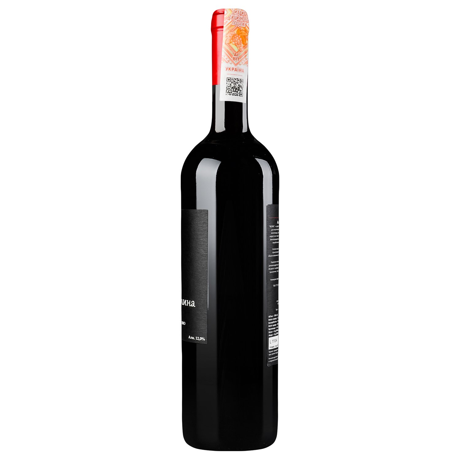 Вино Besini Alazani Valley, червоне, напівсолодке, 12%, 0,75 л (8000016900850) - фото 2