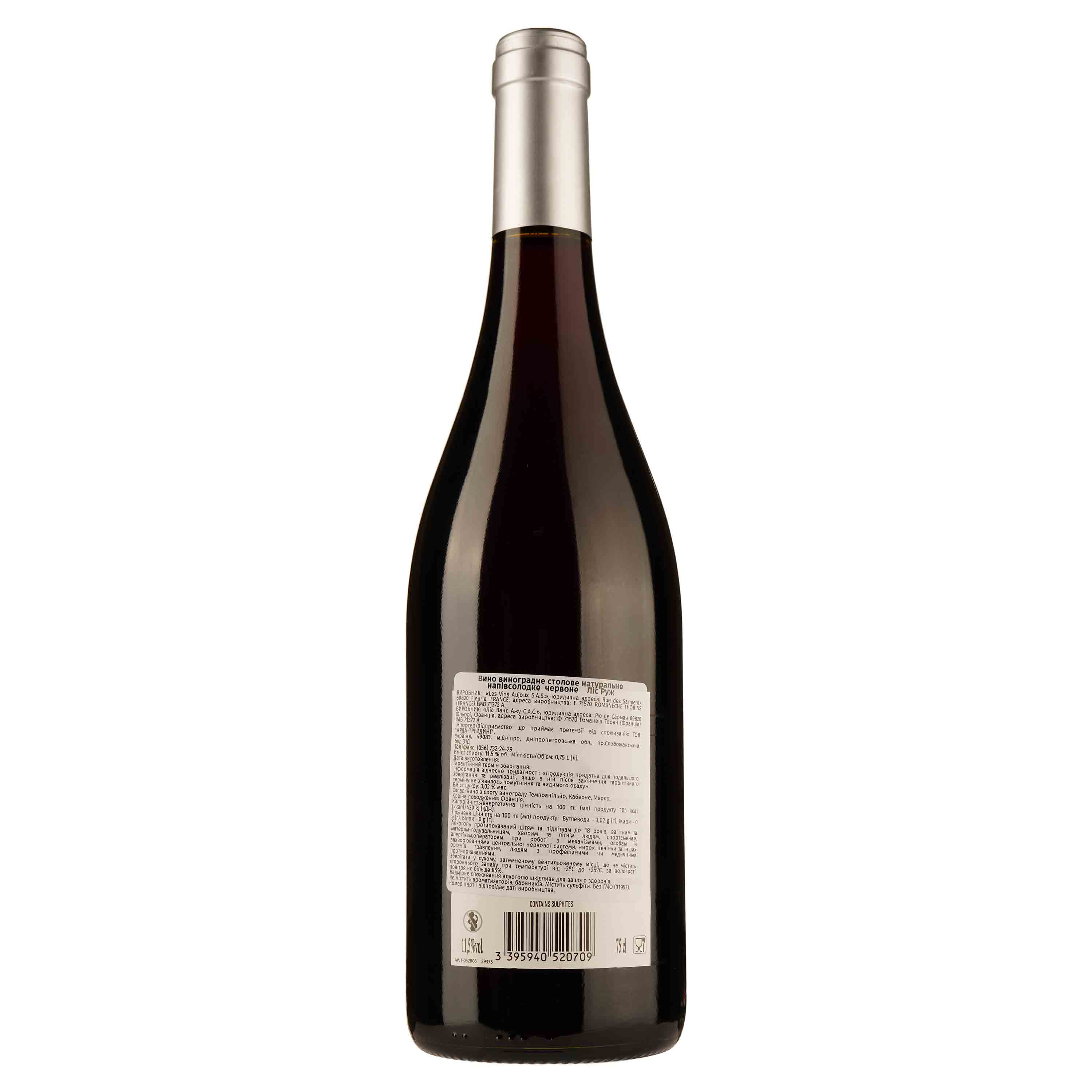 Вино Aujoux Lys Rouge, красное, полусладкое, 11,5%, 0,75 л (665247) - фото 2