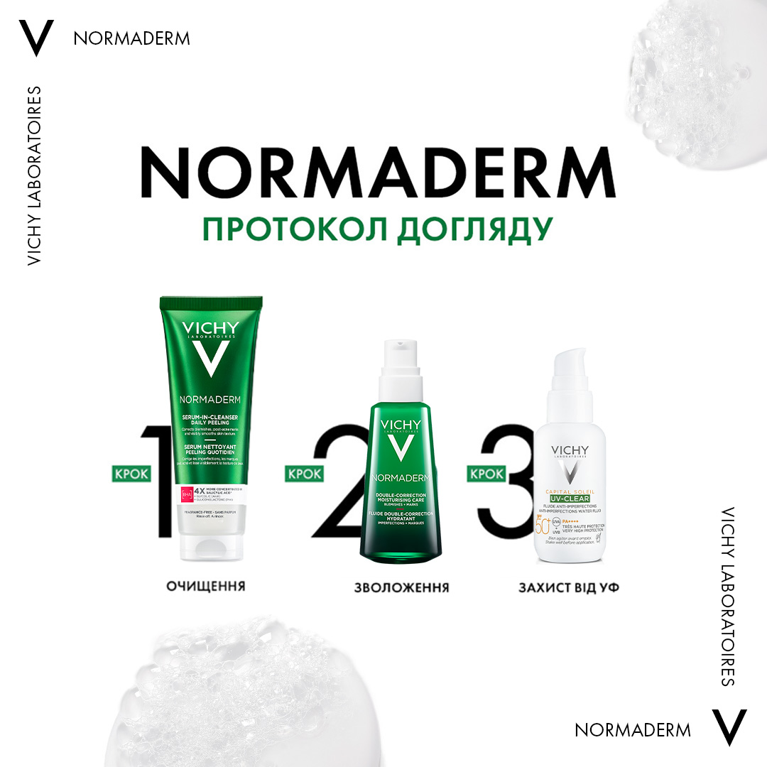 Очищающий гель-сыворотка Vichy Normaderm с эффектом пилинга для проблемной кожи лица и тела 125 мл - фото 3