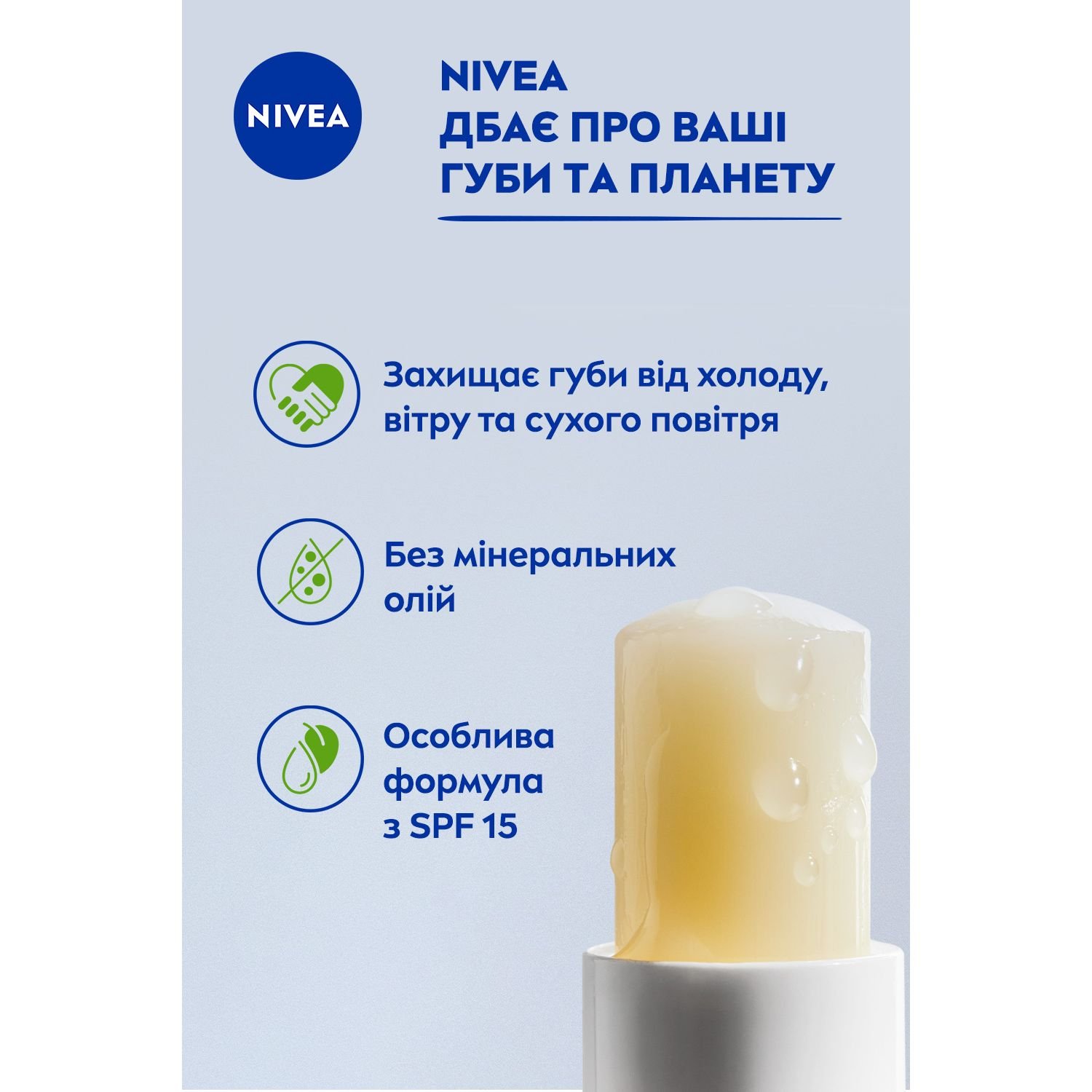 Бальзам для губ Nivea Med Repair 4.8 г (85063) - фото 4