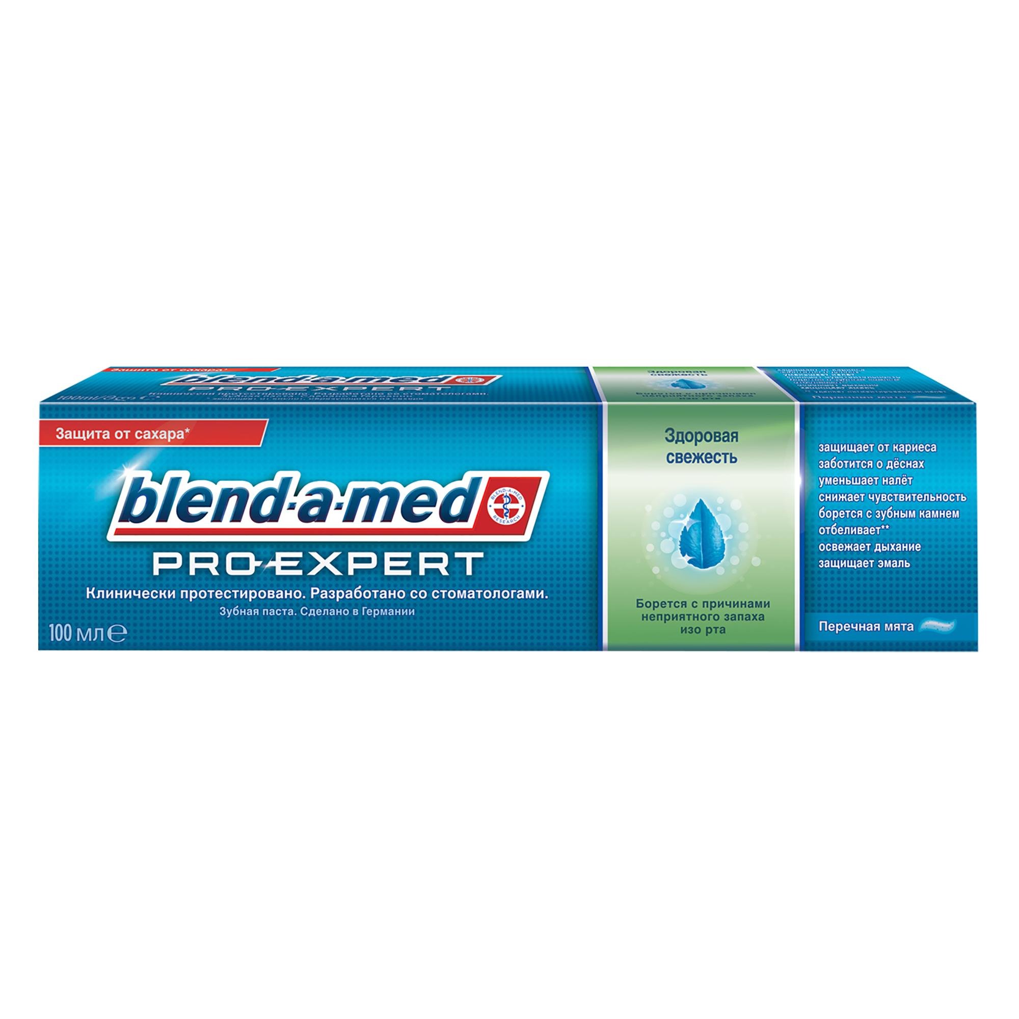 Зубна паста Blend-a-med Healthy Fresh, 100 мл - фото 3