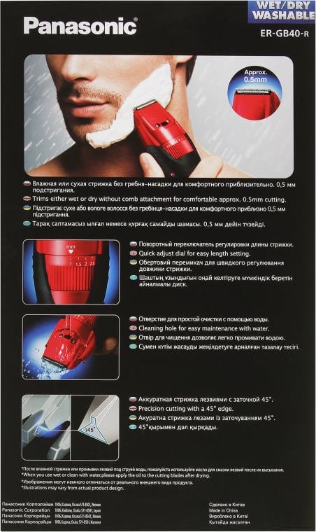 Триммер для стрижки бороды и усов Panasonic красно-черный - фото 9