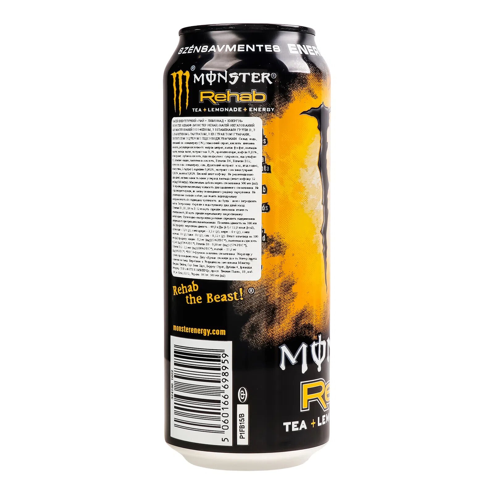 Напиток энергетический Monster Energy Rehab чай и лимонад ж/б 500 мл - фото 3