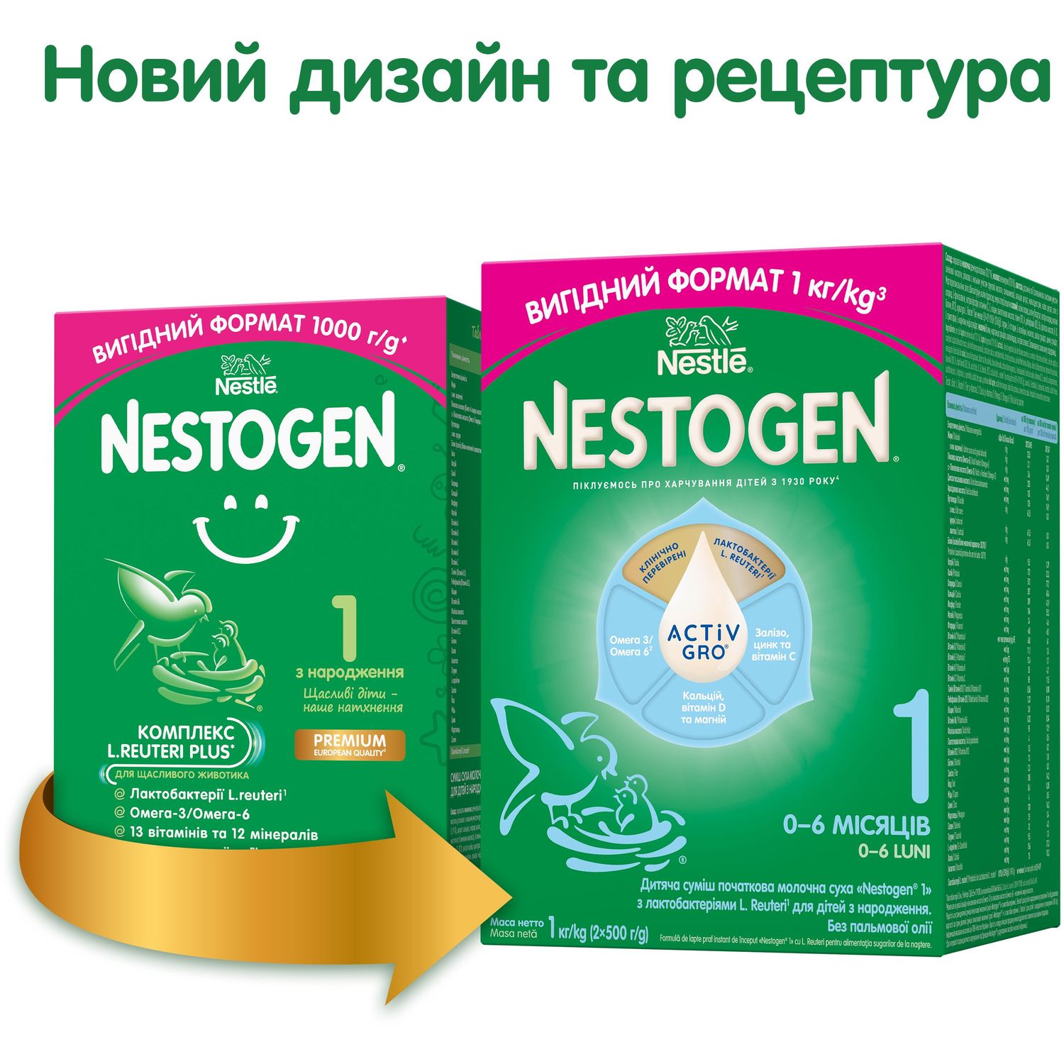 Cуміш молочна суха Nestogen 1 з лактобактеріями L. Reuteri для дітей з народження 1000 г - фото 2