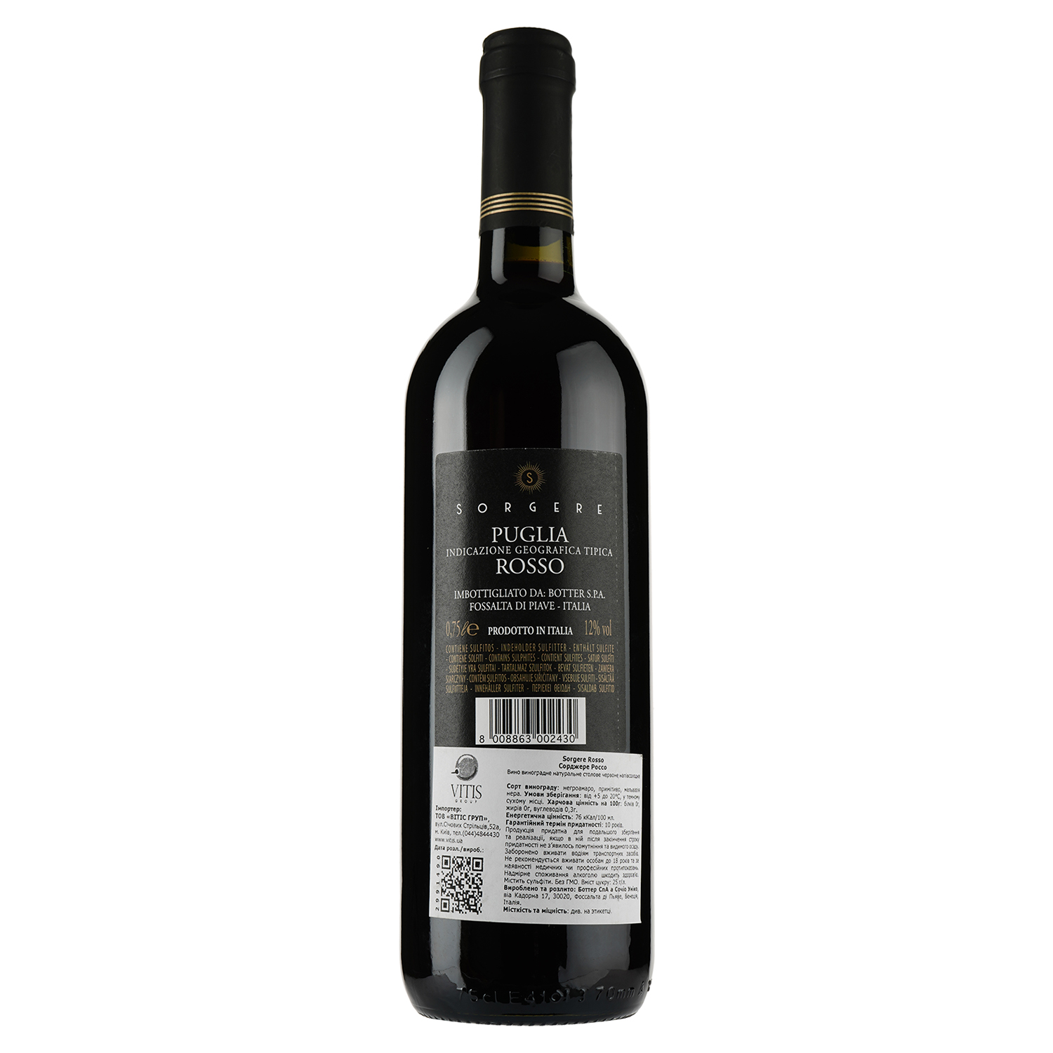 Вино Botter Sorgere Rosso Puglia IGT semi sweet, 10,5%, 0,75 л - фото 2