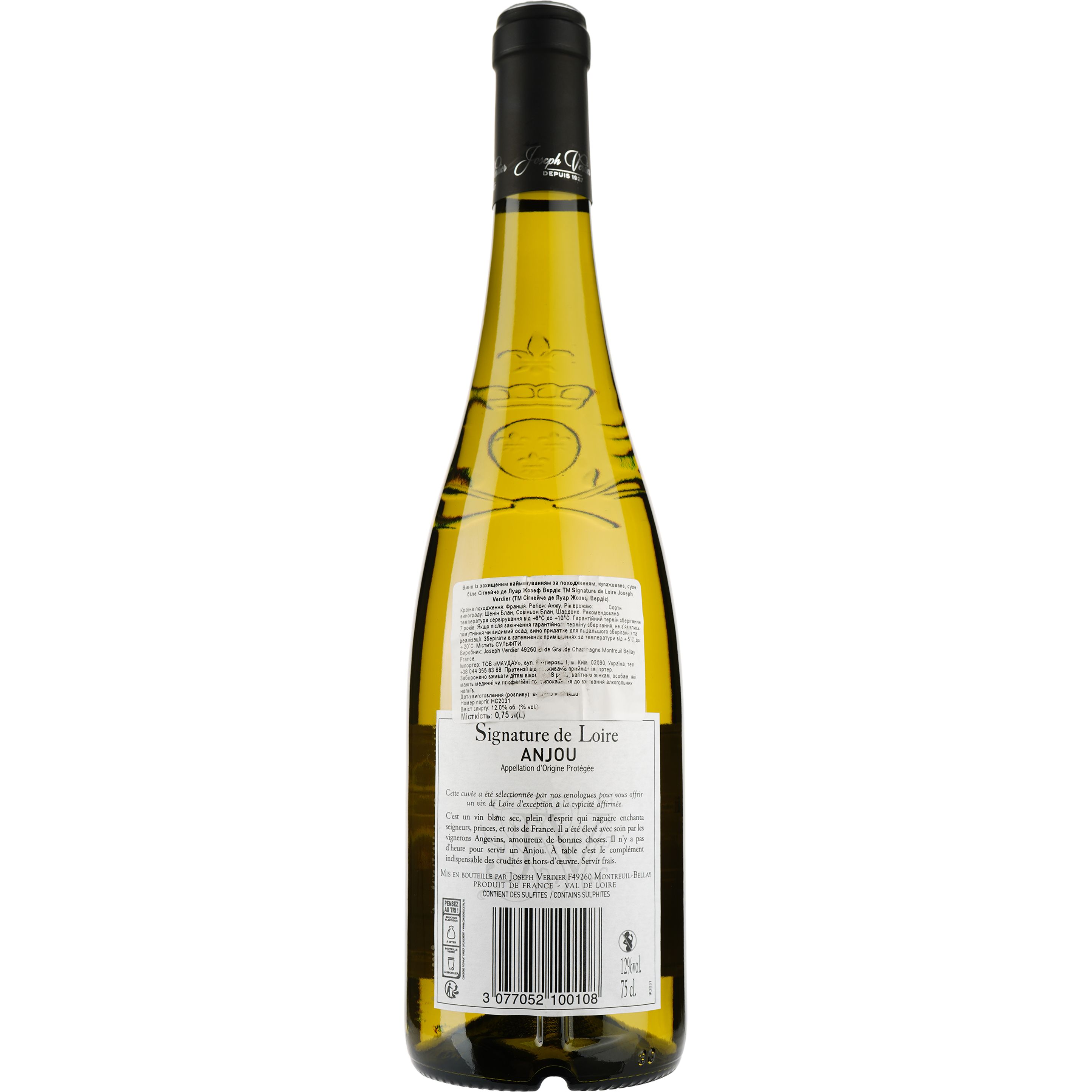 Вино Signature Loire Anjou AOP, біле, сухе, 0,75 л - фото 2