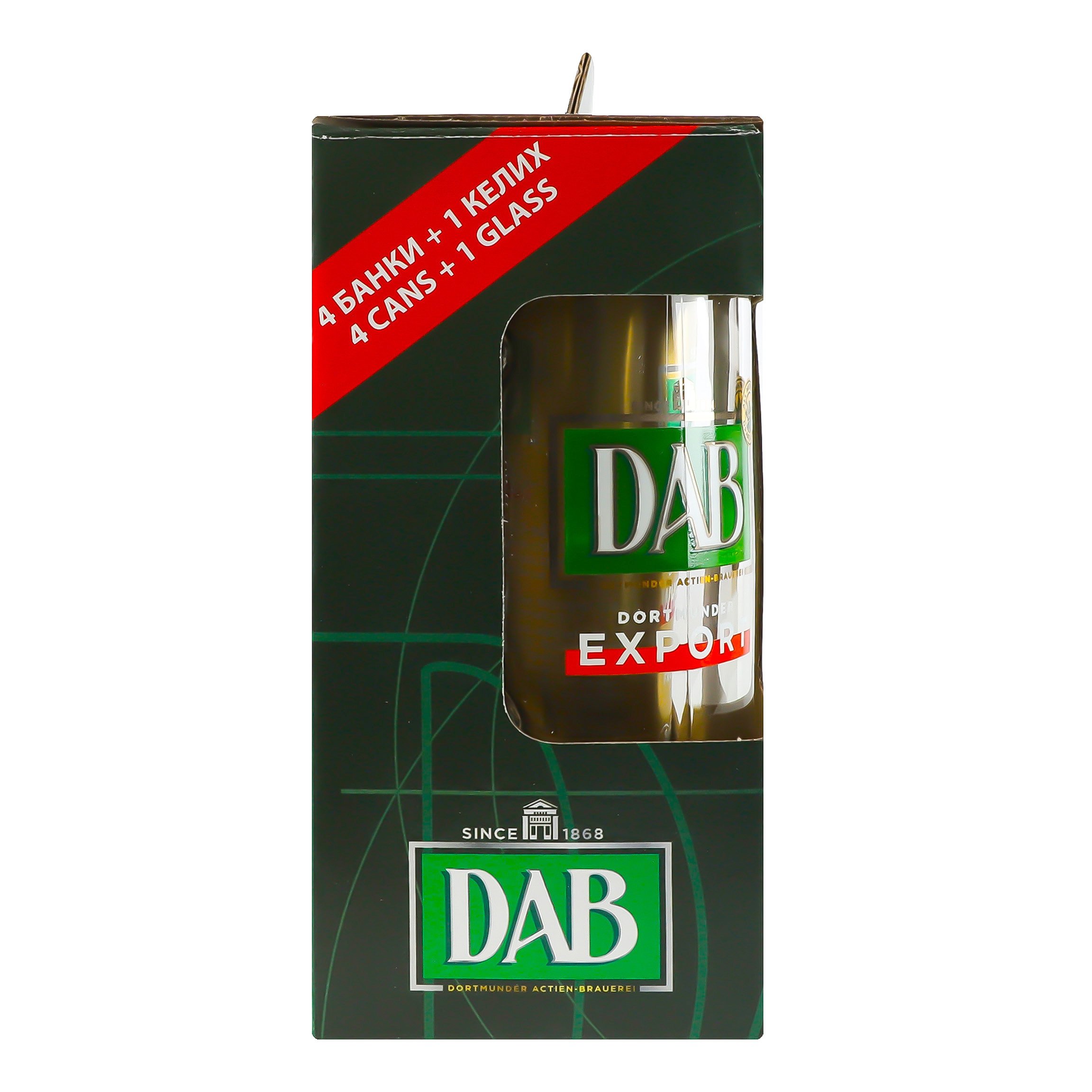 Набір: пиво DAB Export 0.5 л DAB Wheat Beer 0.5 DAB Dark 0.5 DAB Hoppy 0.5 л з/б + келих - фото 2