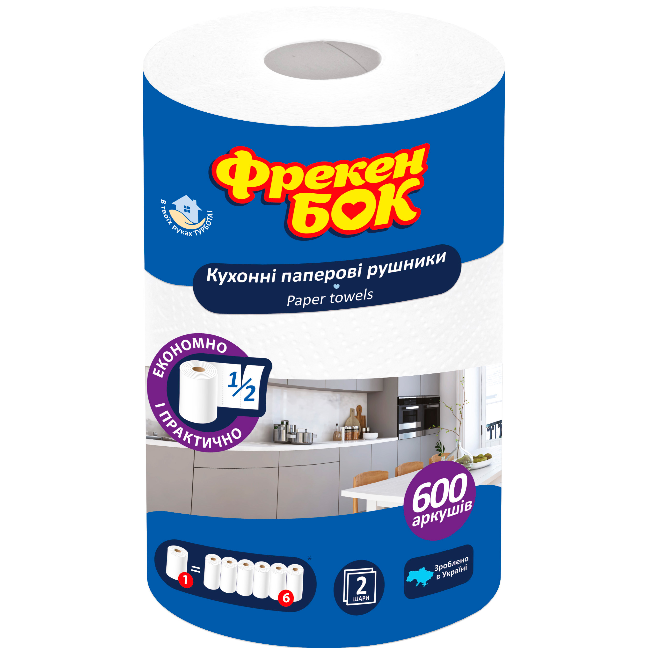 Паперові кухонні рушники Фрекен Бок двошарові 1 рулон - фото 1