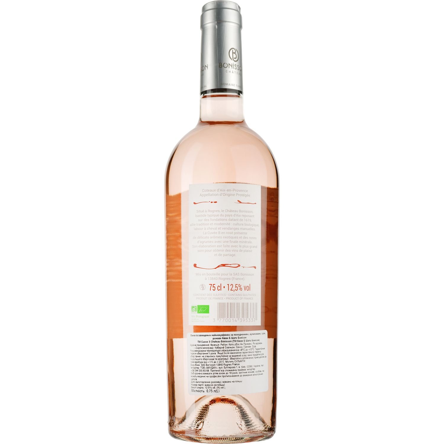 Вино Cuvee B Chateau Bonisson AOP Coteaux d'Aix En Provence 2021, рожеве, сухе, 0,75 л - фото 2