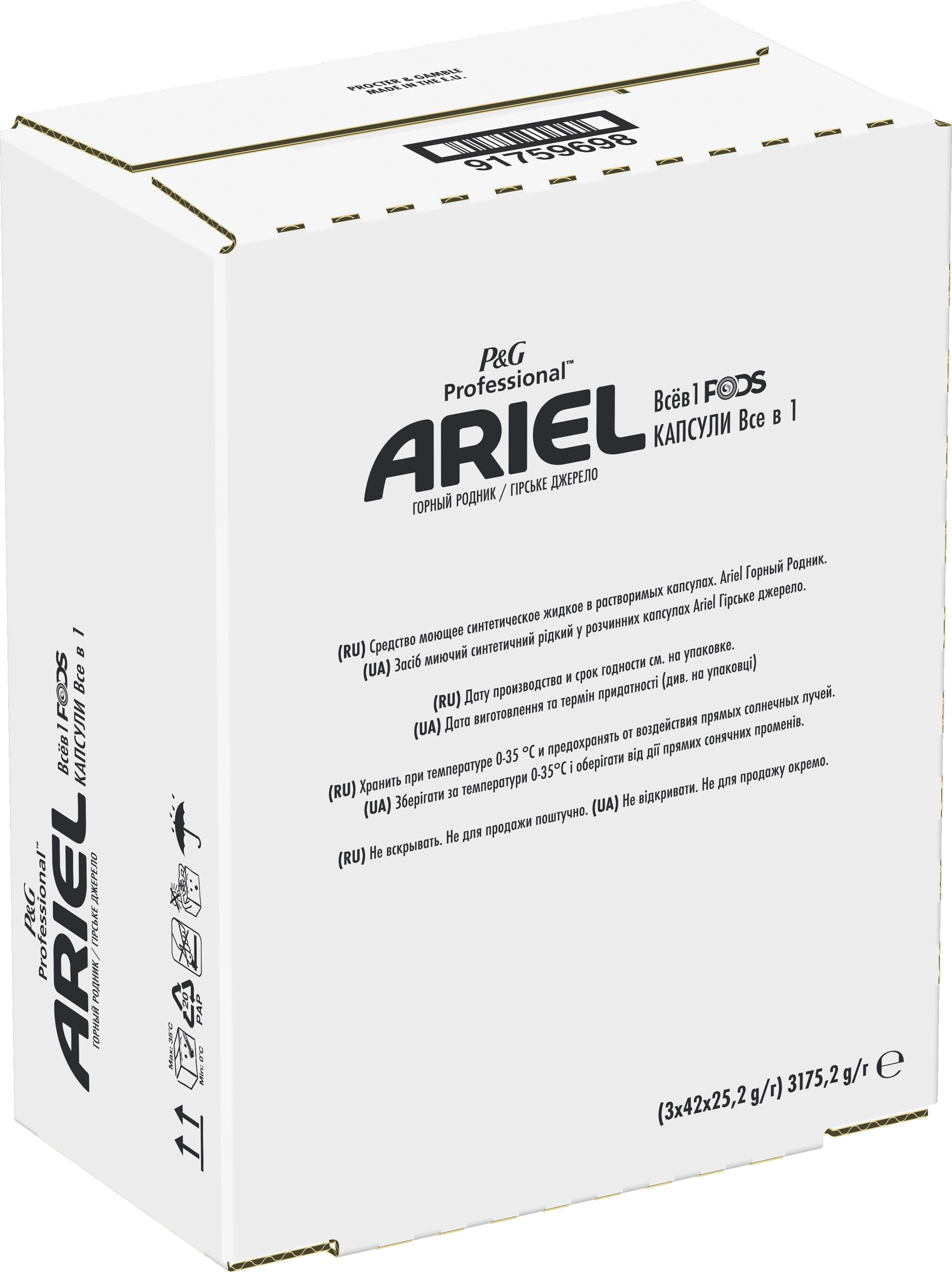 Капсули для прання Ariel Professional Pods Все-в-1 Гірське джерело, 126 шт (81751885) - фото 7