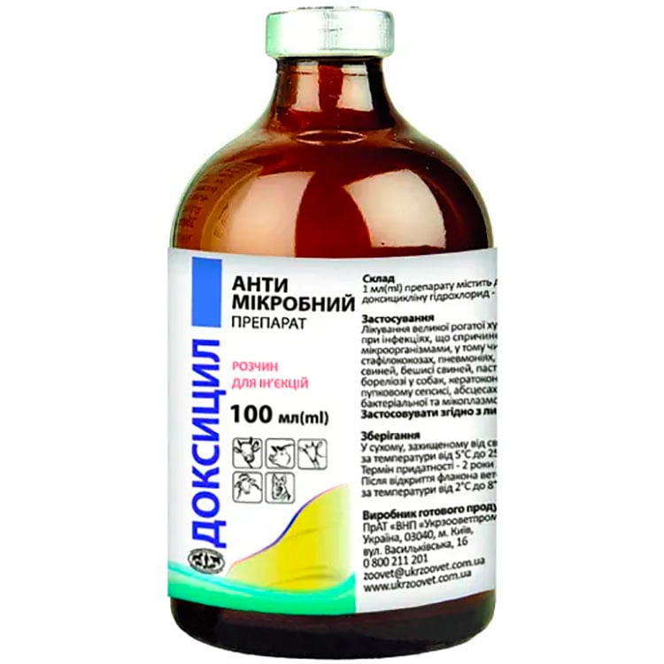 Розчин для ін'єкцій Укрзооветпромпостач Доксицил антимікробний препарат 100 мл - фото 1