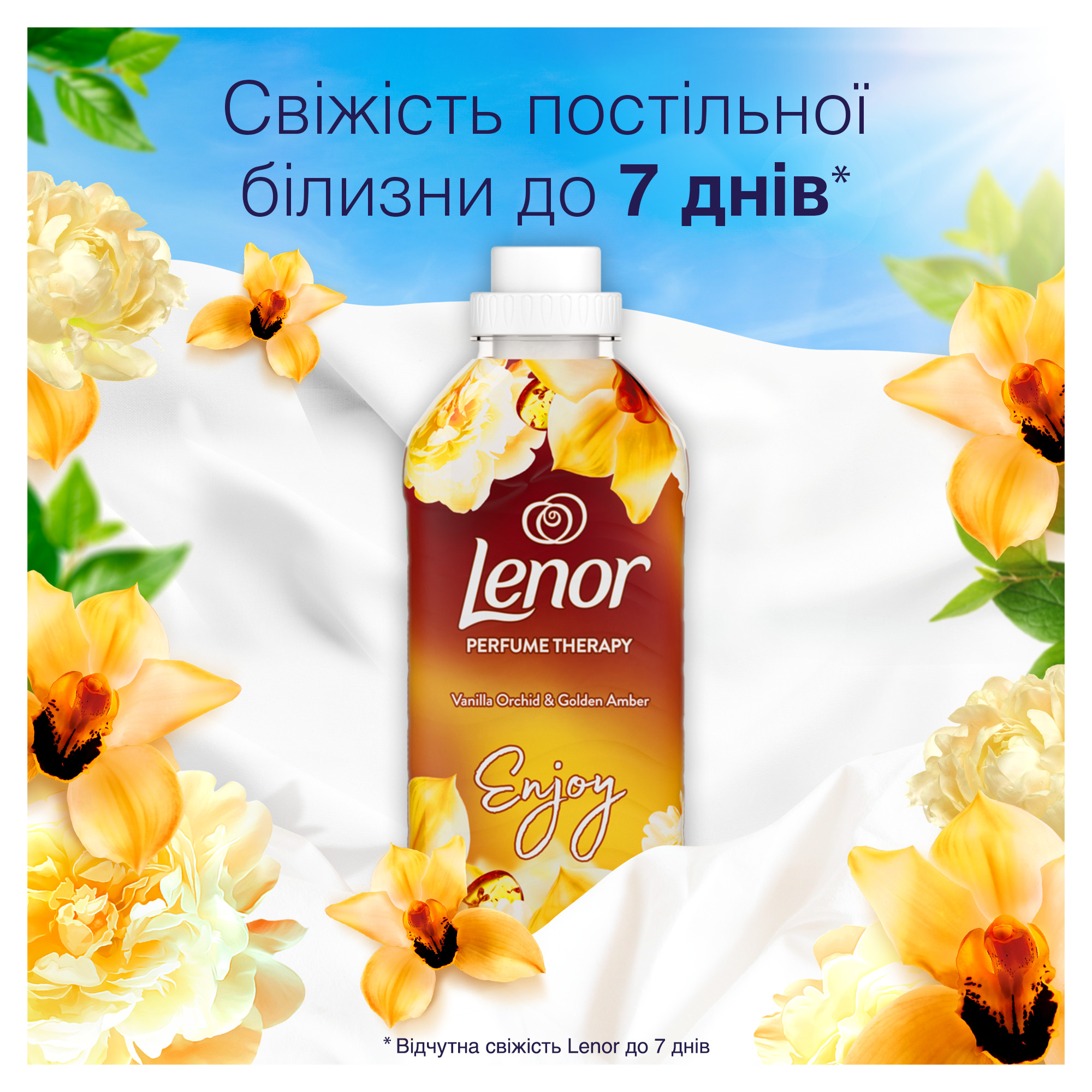 Кондиционер для белья Lenor Ванильная орхидея и золотой янтарь 1200 мл - фото 4