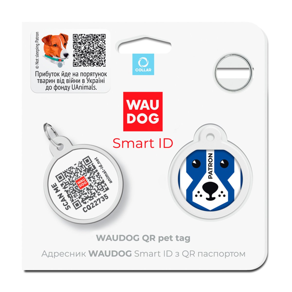Адресник для собак и кошек Waudog Smart ID с QR паспортом, Патрон, S, диаметр 25 мм - фото 4