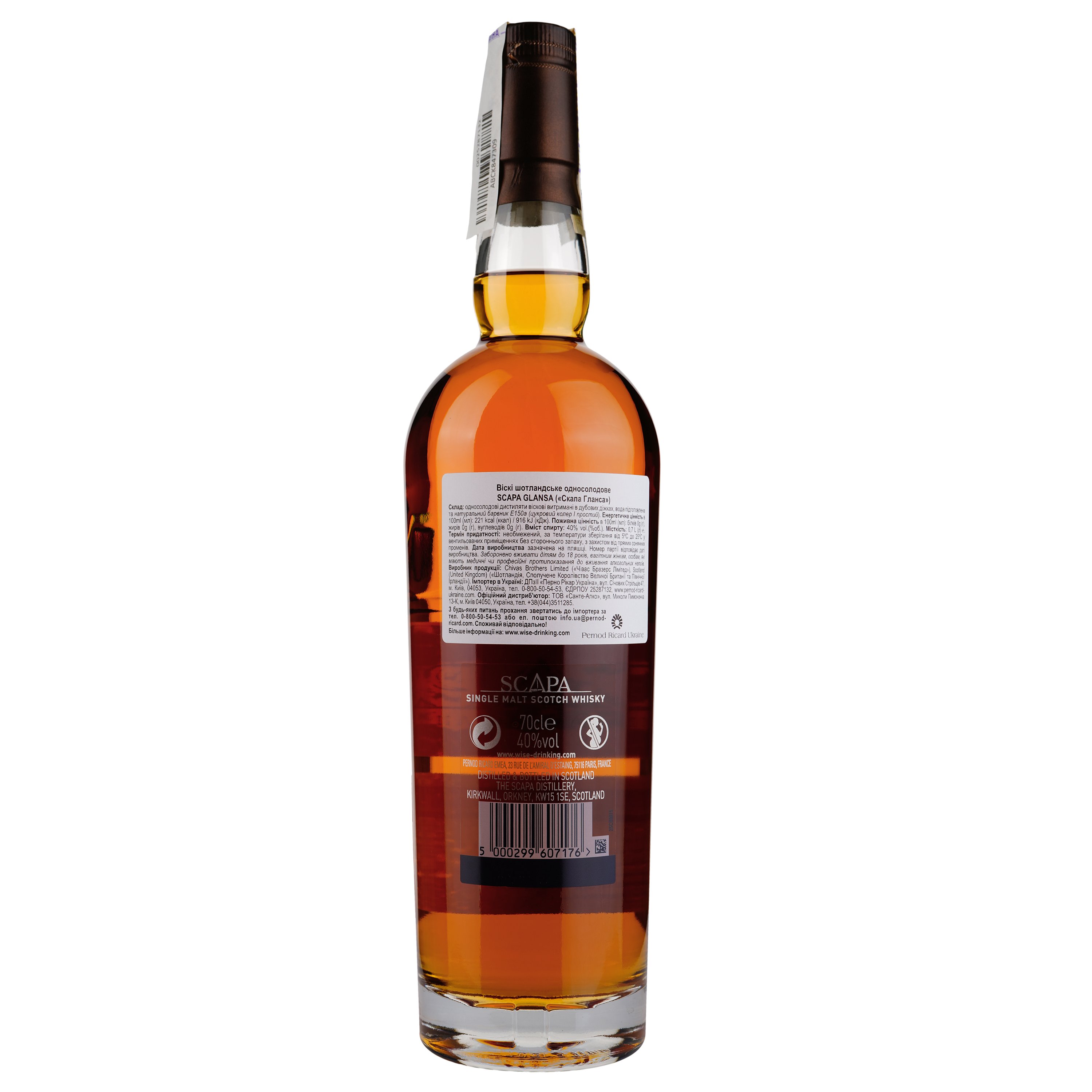 Віскі Scapa Glansa Single Malt Scotch Whisky 40% 0.7 л - фото 2