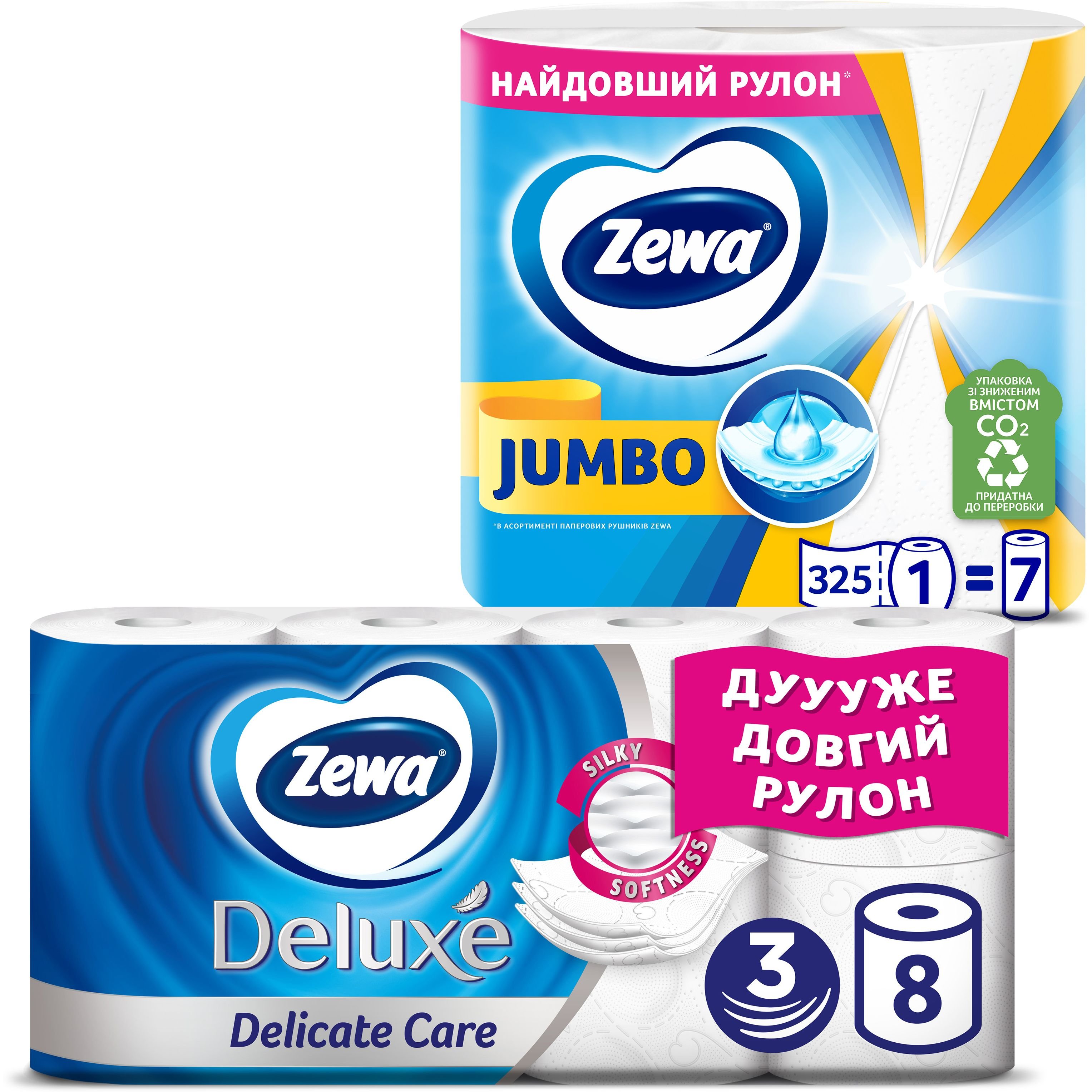 Туалетная бумага Zewa Deluxe трехслойная 8 рулонов + Бумажные полотенца Zewa Jumbo двухслойные 1 рулон - фото 1