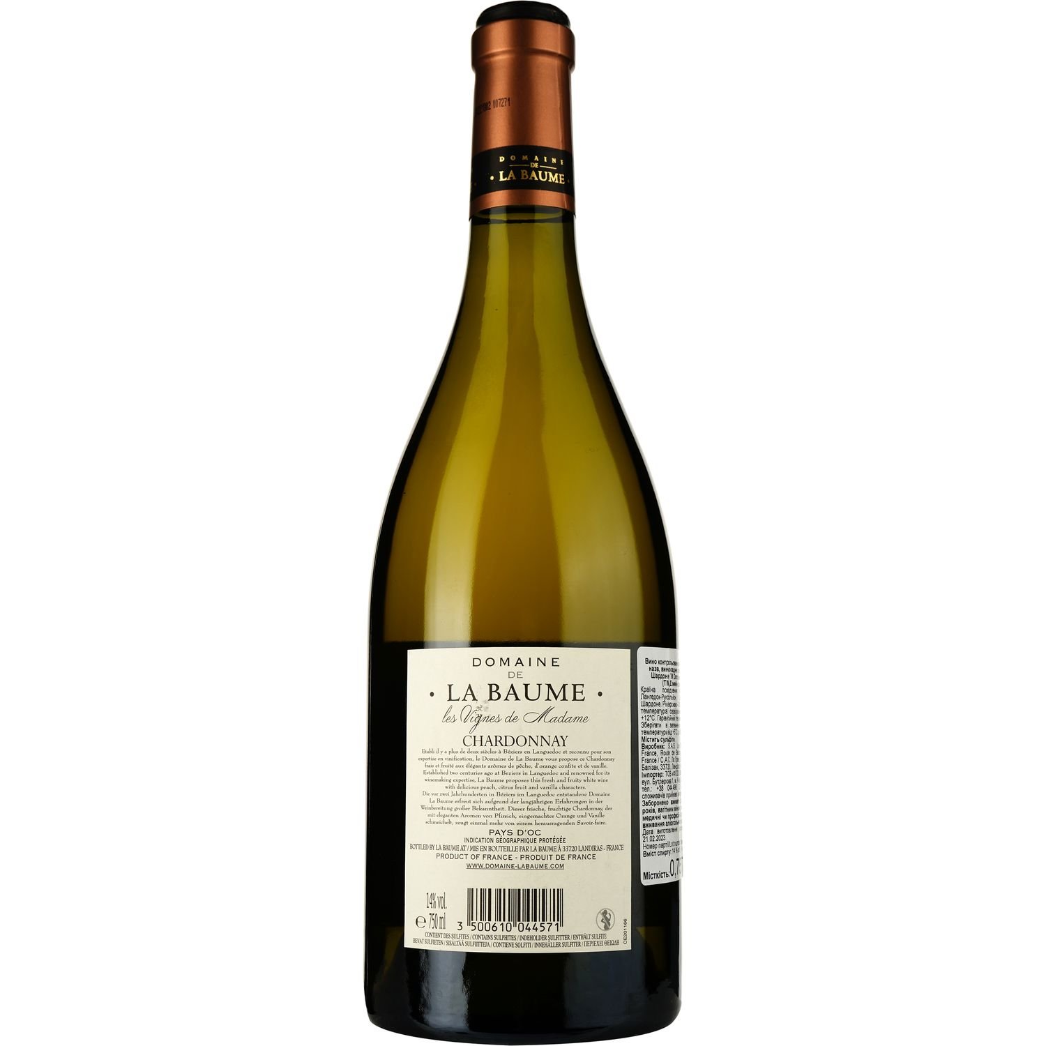 Вино Domaine De La Baume Chardonnay 2022 IGP Pays d'Oc беле сухе 0.75 л - фото 2