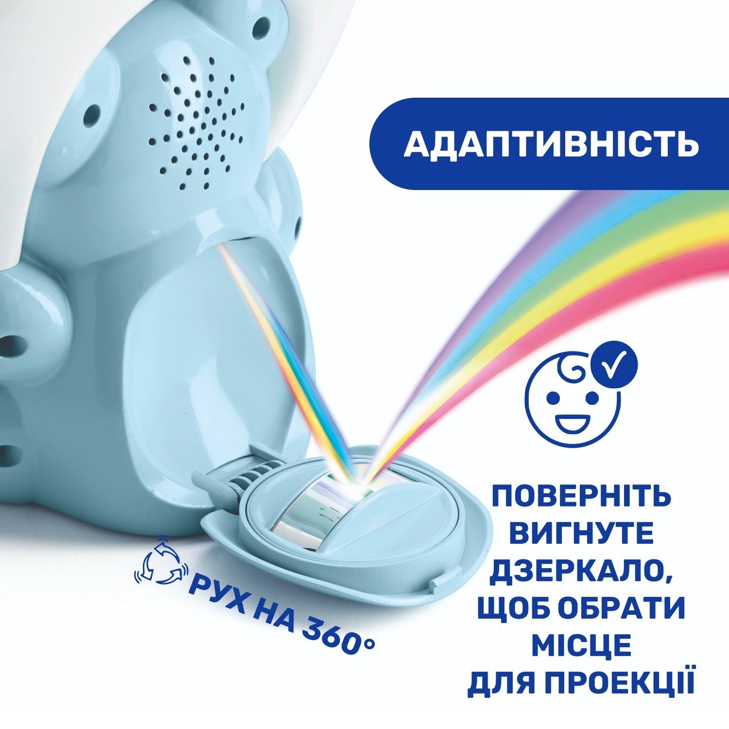 Игрушка-проектор Chicco Медвежонок под радугой, голубой (10474.20) - фото 3