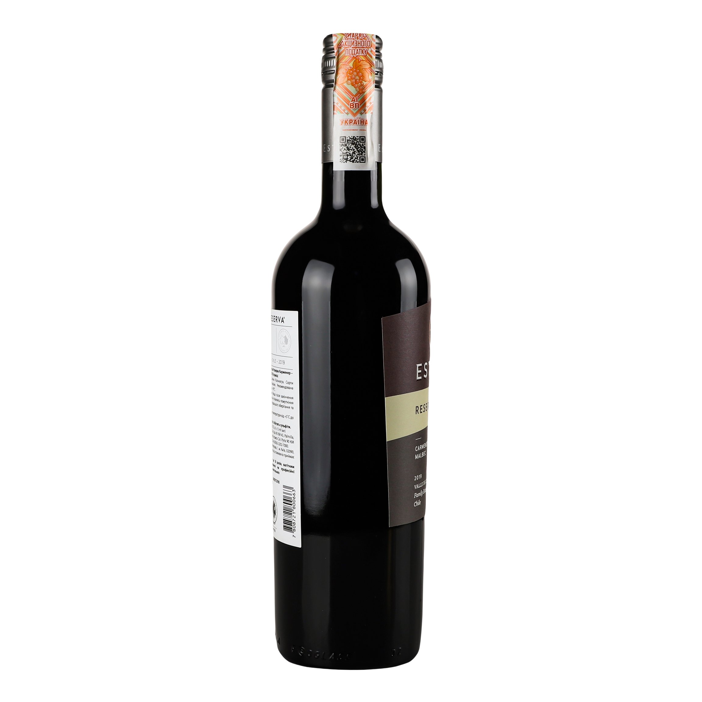 Вино Estampa Carmenere-Malbec Reserva, червоне, сухе, 0,75 л - фото 2