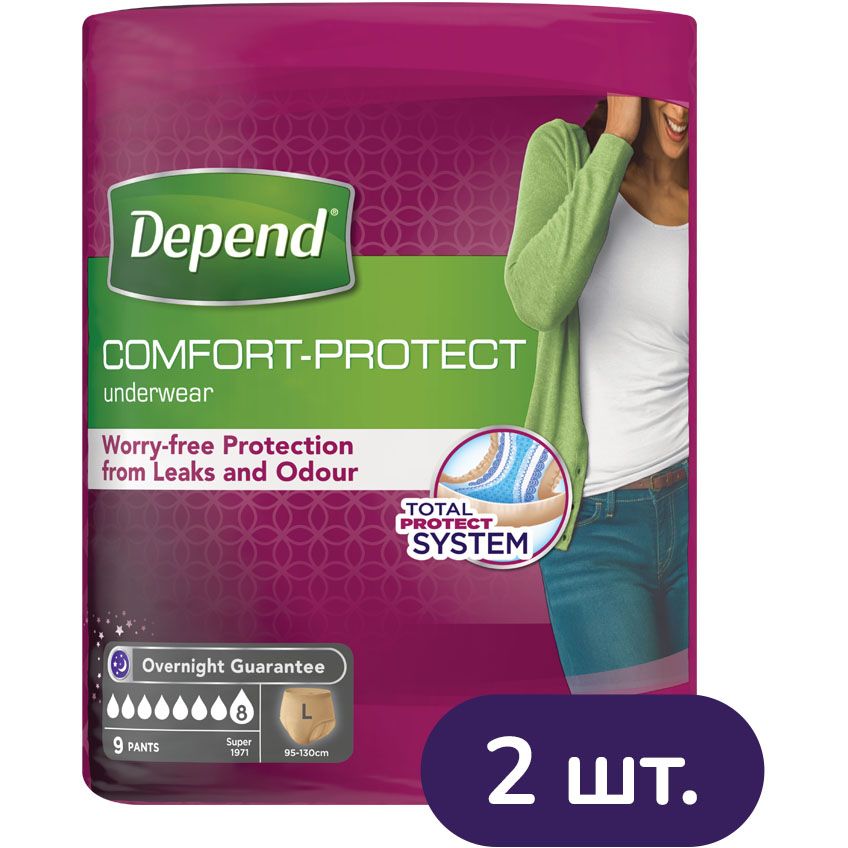 Поглощающее нижнее белье Depend для женщин L, 18 шт. (2 уп. х 9 шт.) - фото 1