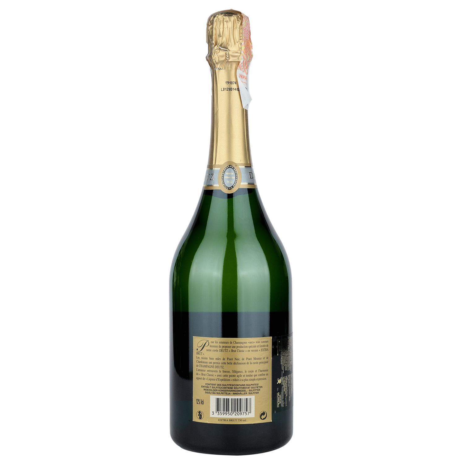 Шампанське Deutz Brut Classic Extra Brut, біле, екстра-брют, 0,75 л (10226) - фото 2