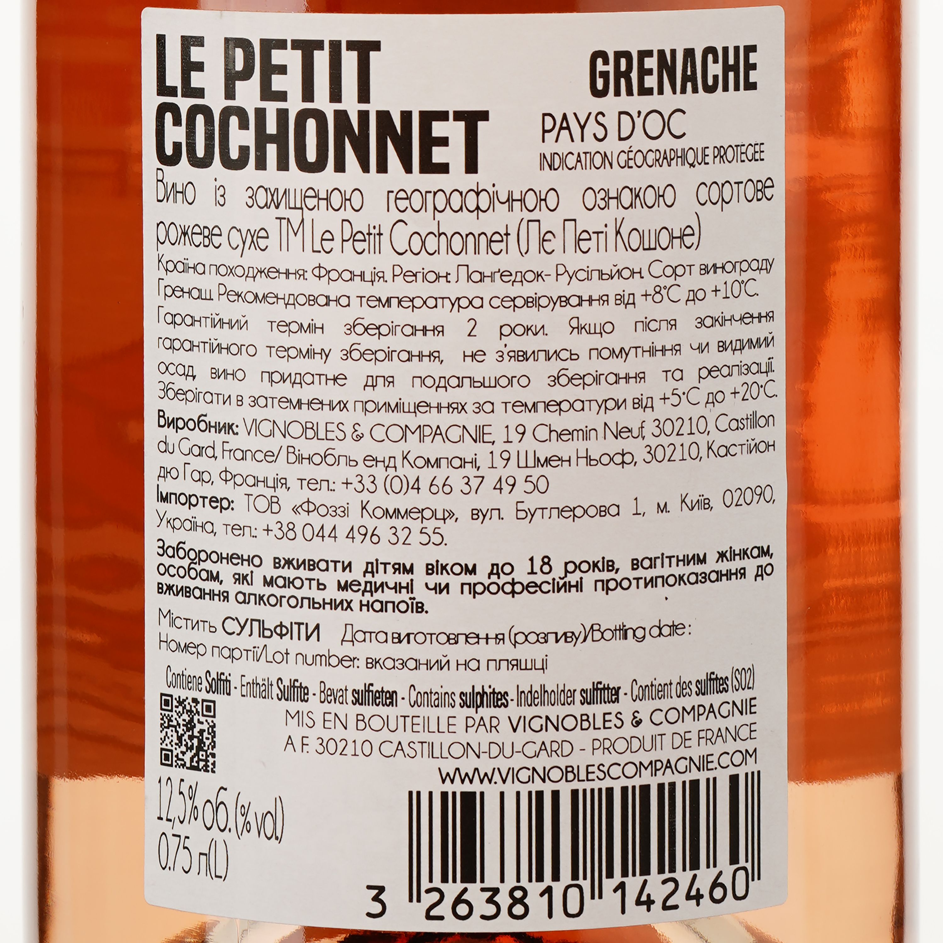 Вино Le Petit Cochonnet Grenache IGP Pays D'Oc Rose, рожеве, сухе, 0,75 л - фото 3