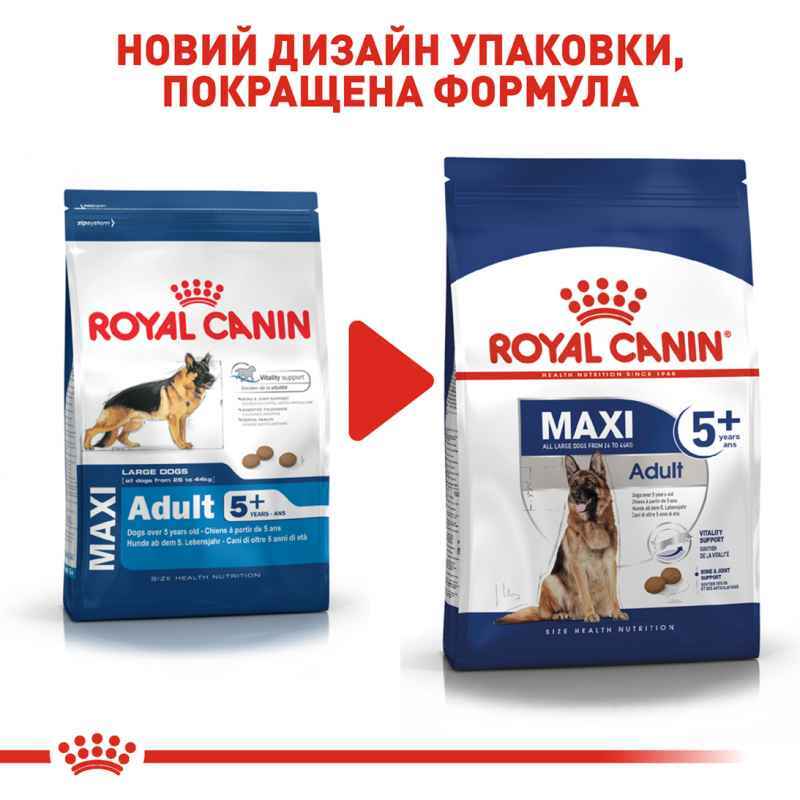 Сухий корм для собак великих порід старше 5 років Royal Canin Maxi Adult 5+, 4 кг (3008040) - фото 2