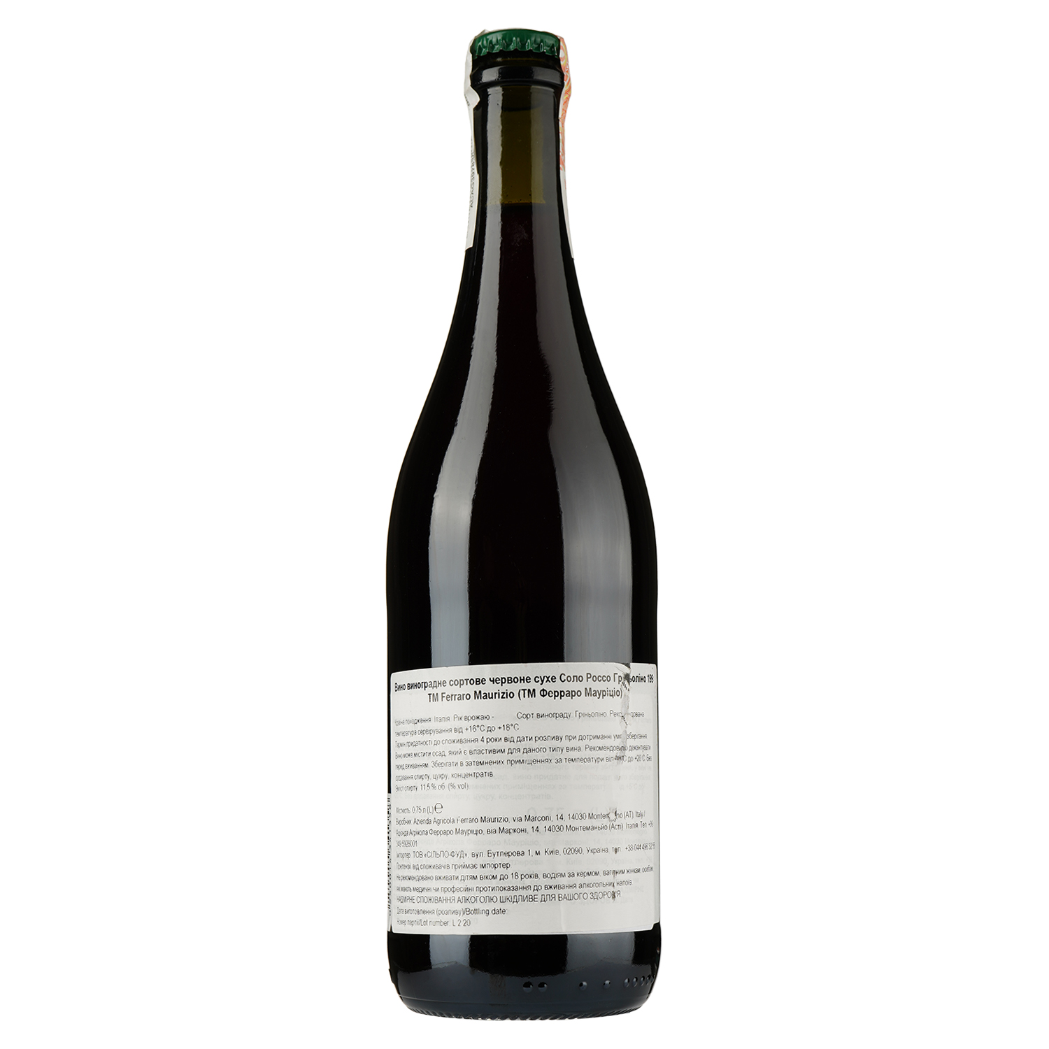 Вино Ferraro Maurizio Solo Red Wine Grignolino 2019 IGT, 11,5%, 0,75 л (873699) - фото 2