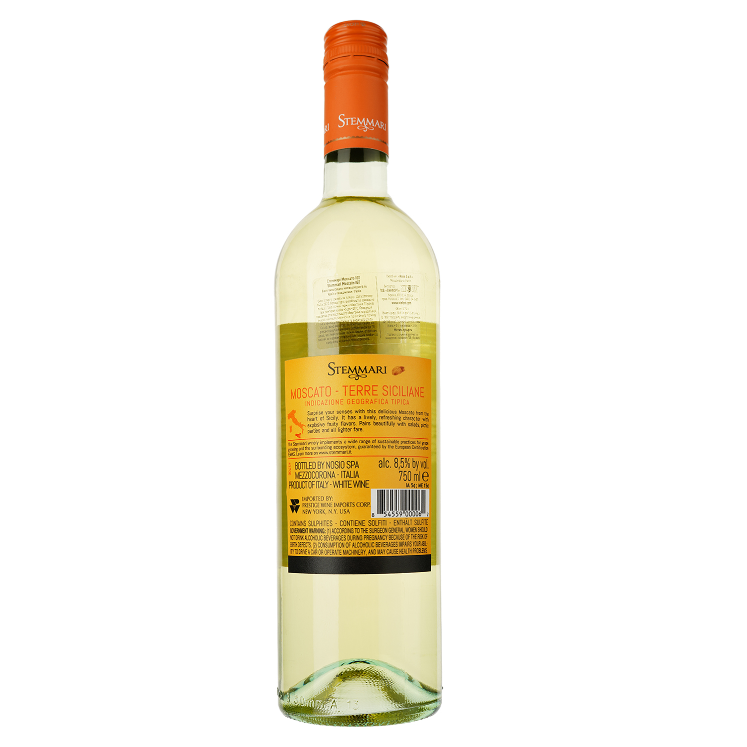 Вино Stemmari Moscato IGT, белое, полусладкое, 8,5%, 0,75 л - фото 2